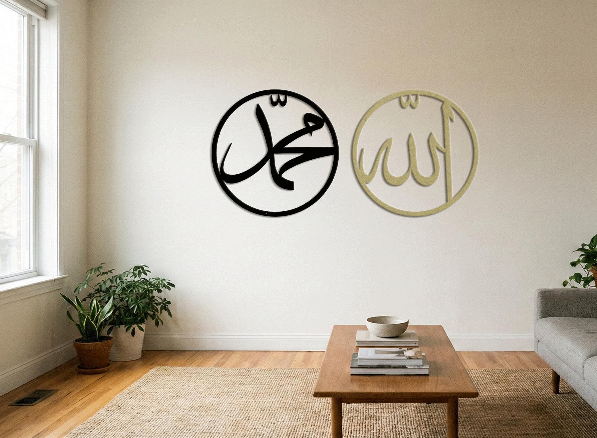 Allah & Muhammad Metal Decor Set of 2, Islamic Home Accent, Meaningful Muslim Gift