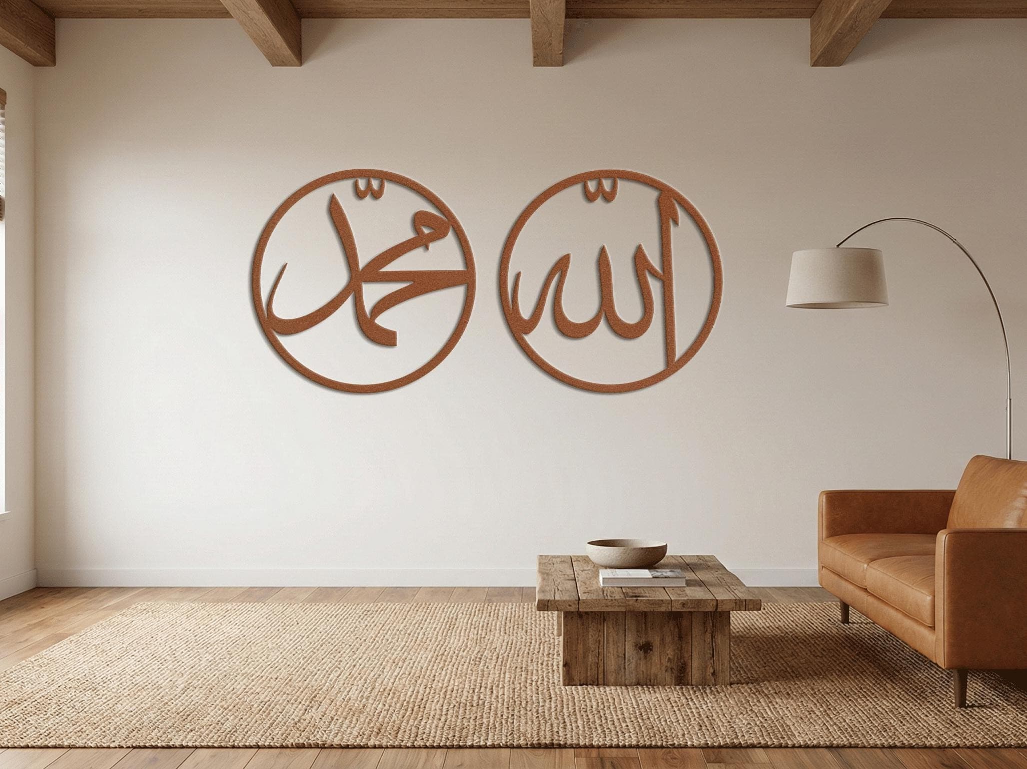 Allah & Muhammad Metal Decor Set of 2, Islamic Home Accent, Meaningful Muslim Gift