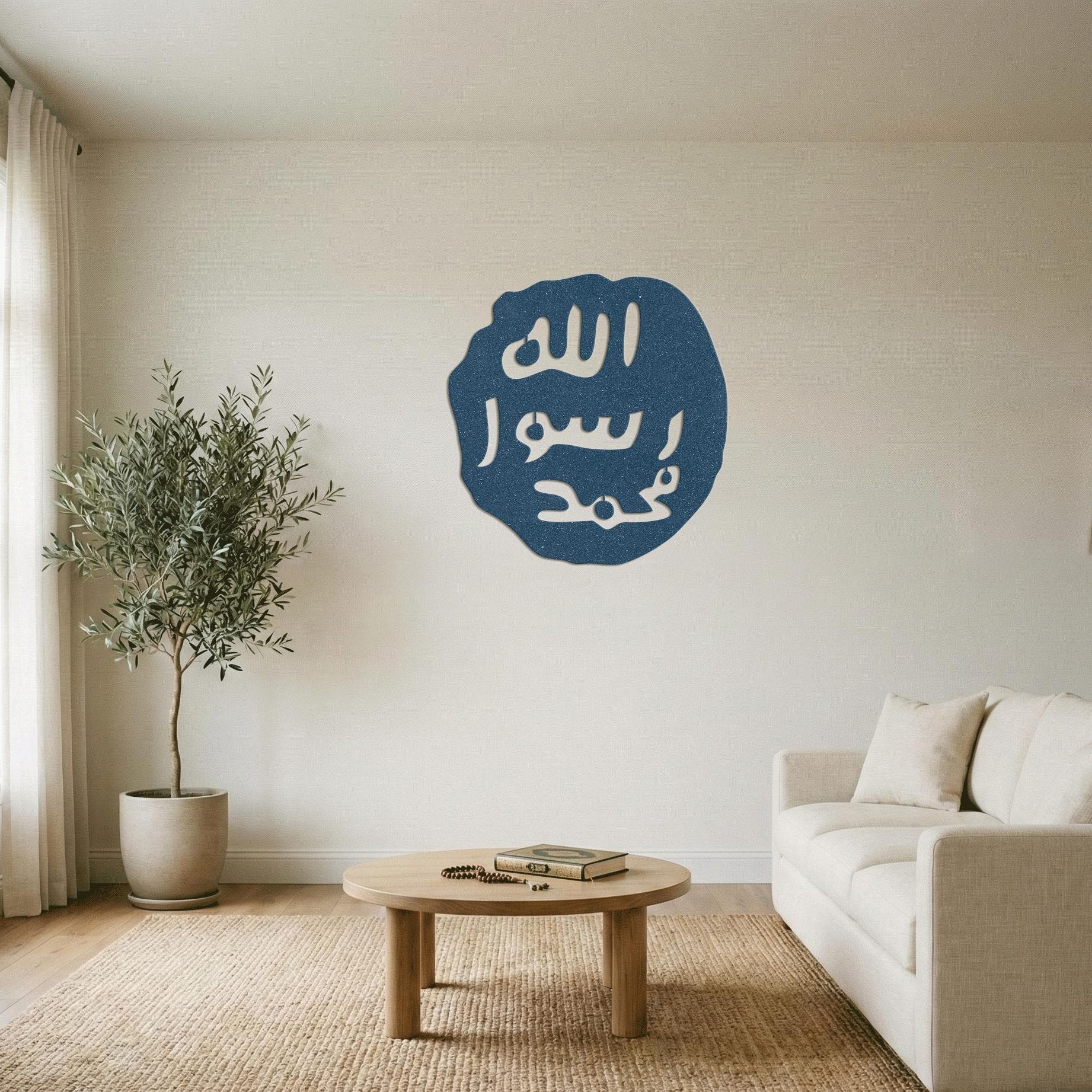Seal of Prophet Muhammad Metal Decor, Prophetic Seal Symbol Design, Islamic Faith Home Accent