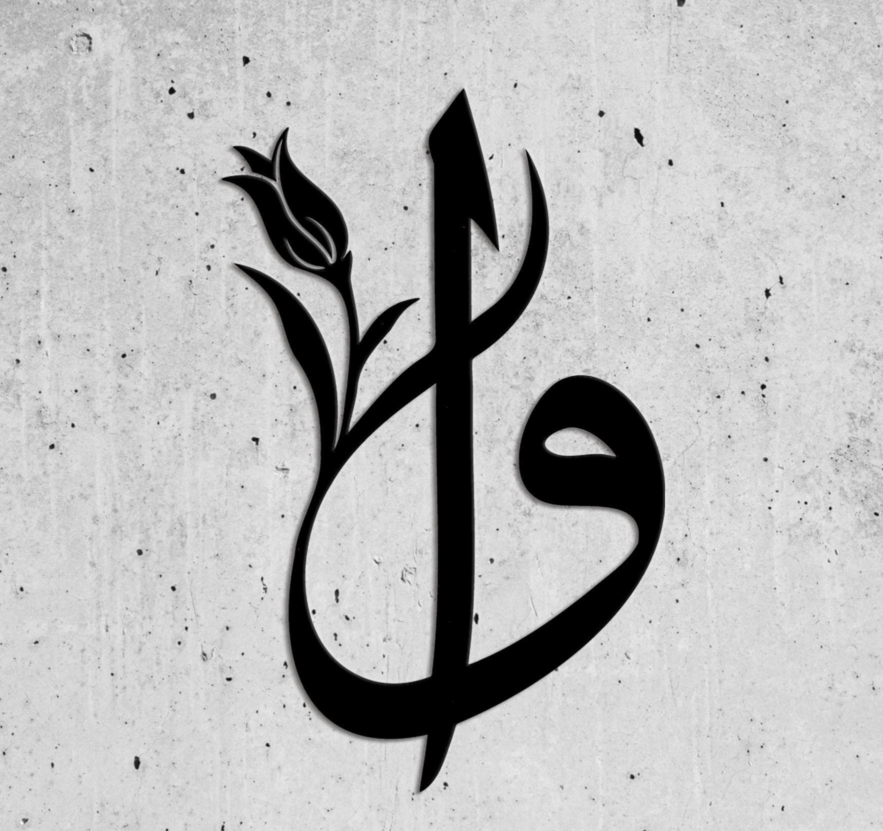 Islamic Wall Art, Muslim Gifts Ramadan Decoration - image 4