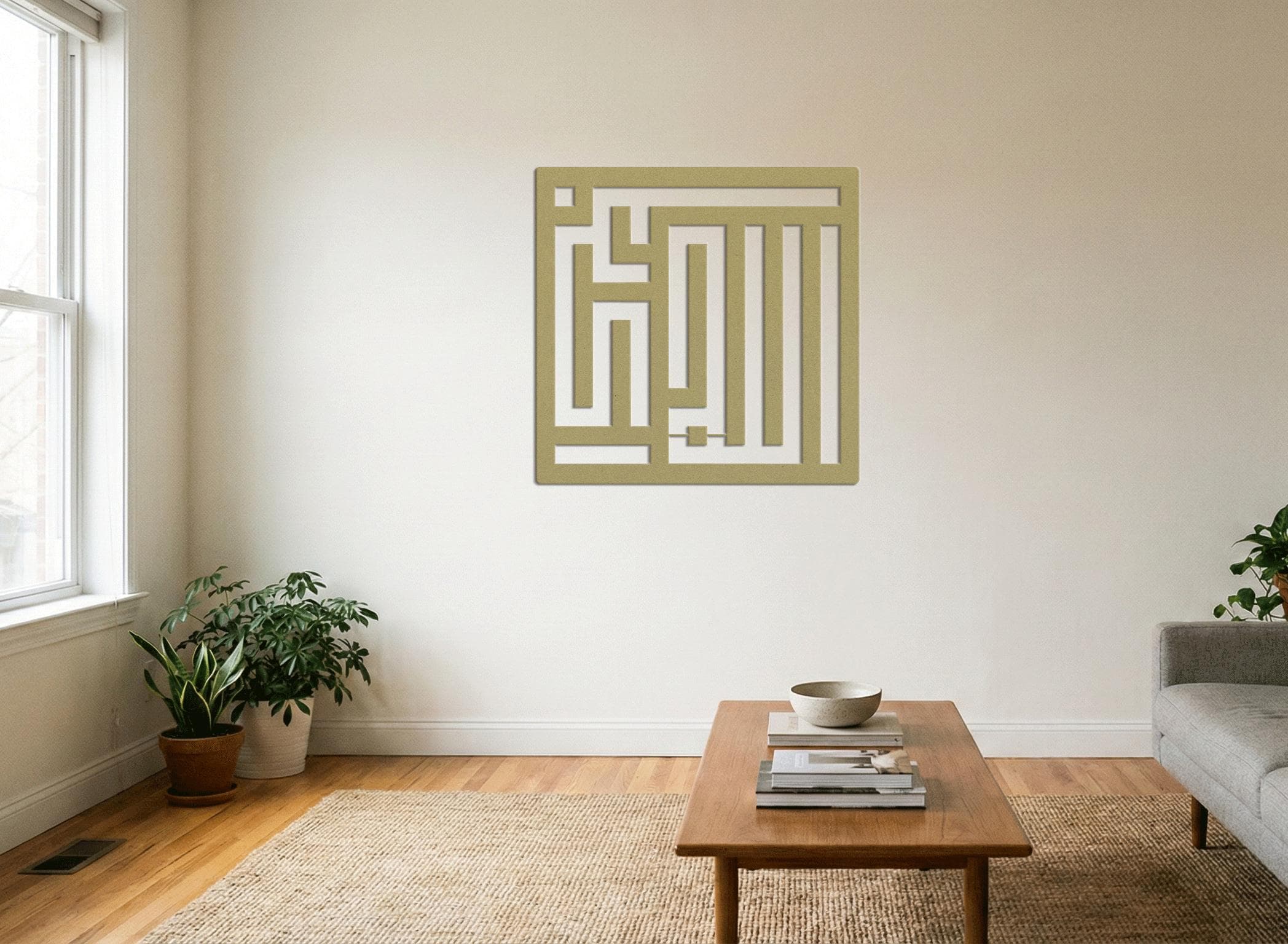 Allahu Kufi Akbar Metal Decor, Islamic Geometric Design, Meaningful Muslim Gift