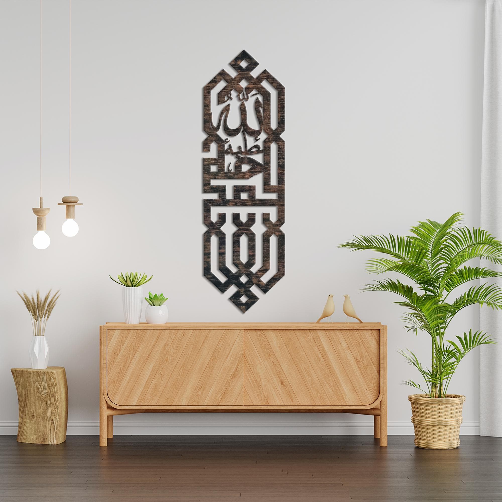 Kufic Calligraphy, Islamic Metal Wall Art, Ramadan Gift, Wall Decor for Muslim - image 4