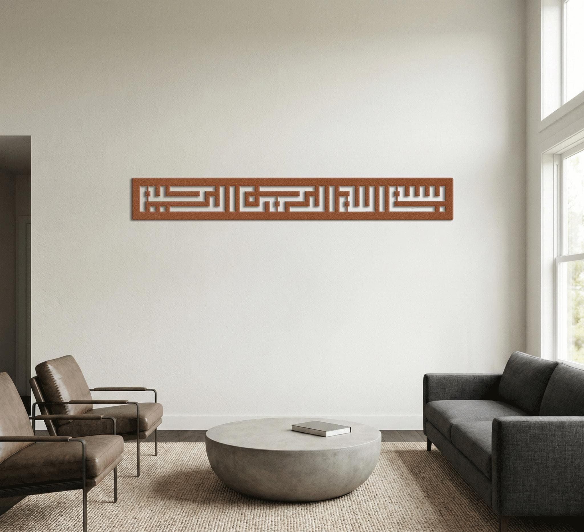 Basmala Kufi Metal Wall Decor, Islamic Geometric Design, Spiritual Home Accent