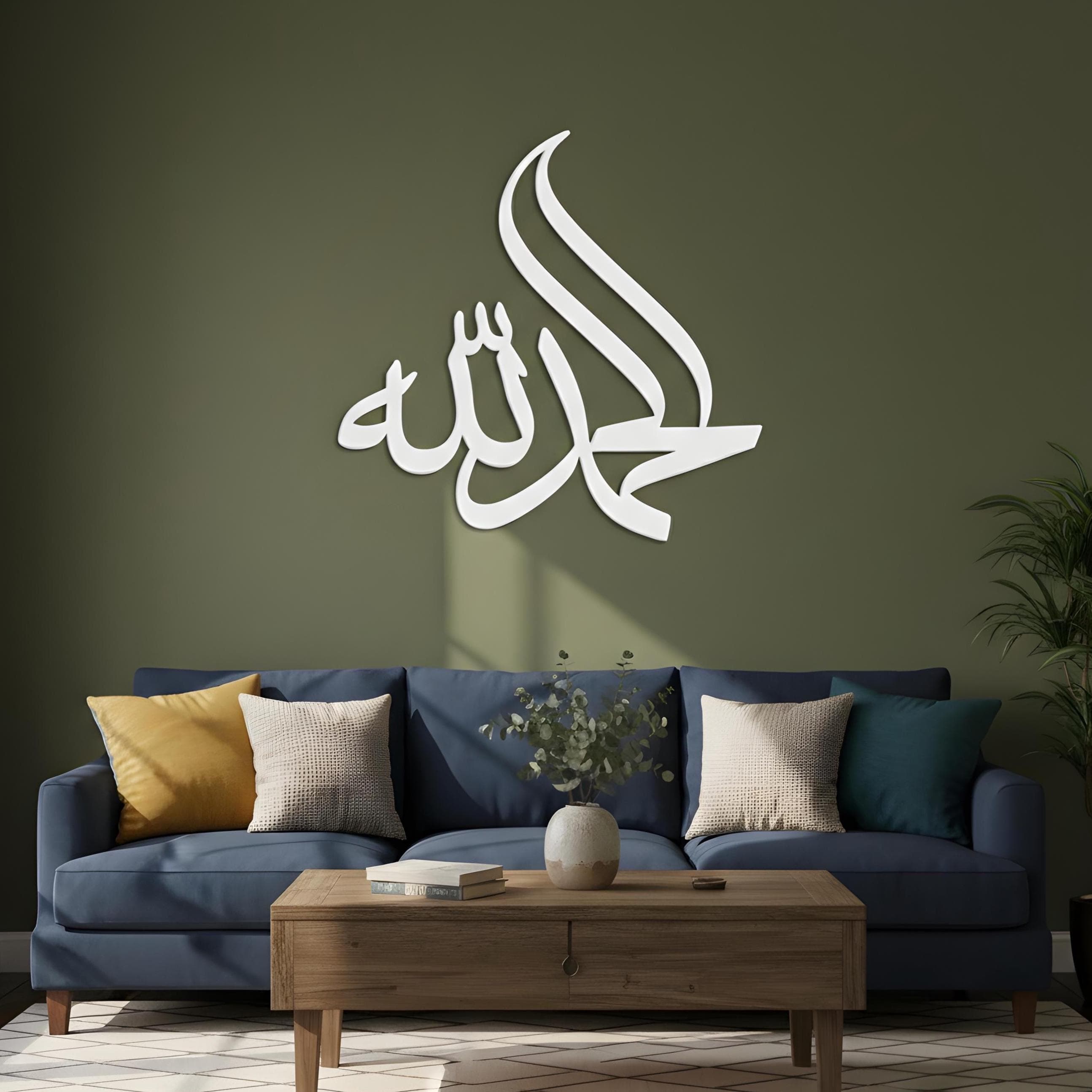 Alhamdulillah Home Decor, Alhamdulillah Calligraphy Metal Wall Art, Home Decoration for Ramadan, Gift for Muslim - image 5