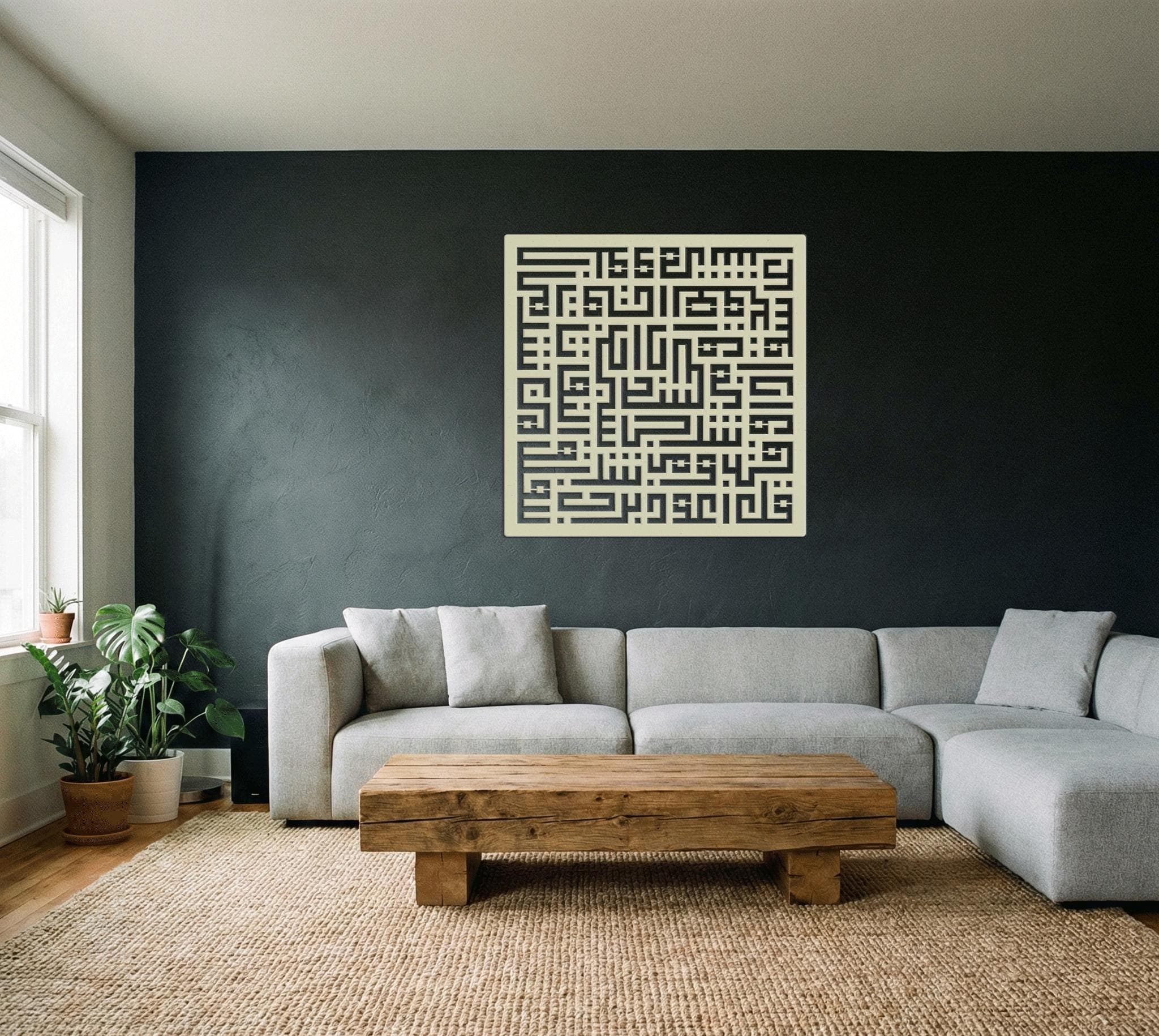 Surah Al Falaq Kufi Islamic Metal Wall Decor, Arabic Geometric Scripture, Spiritual Wall Art
