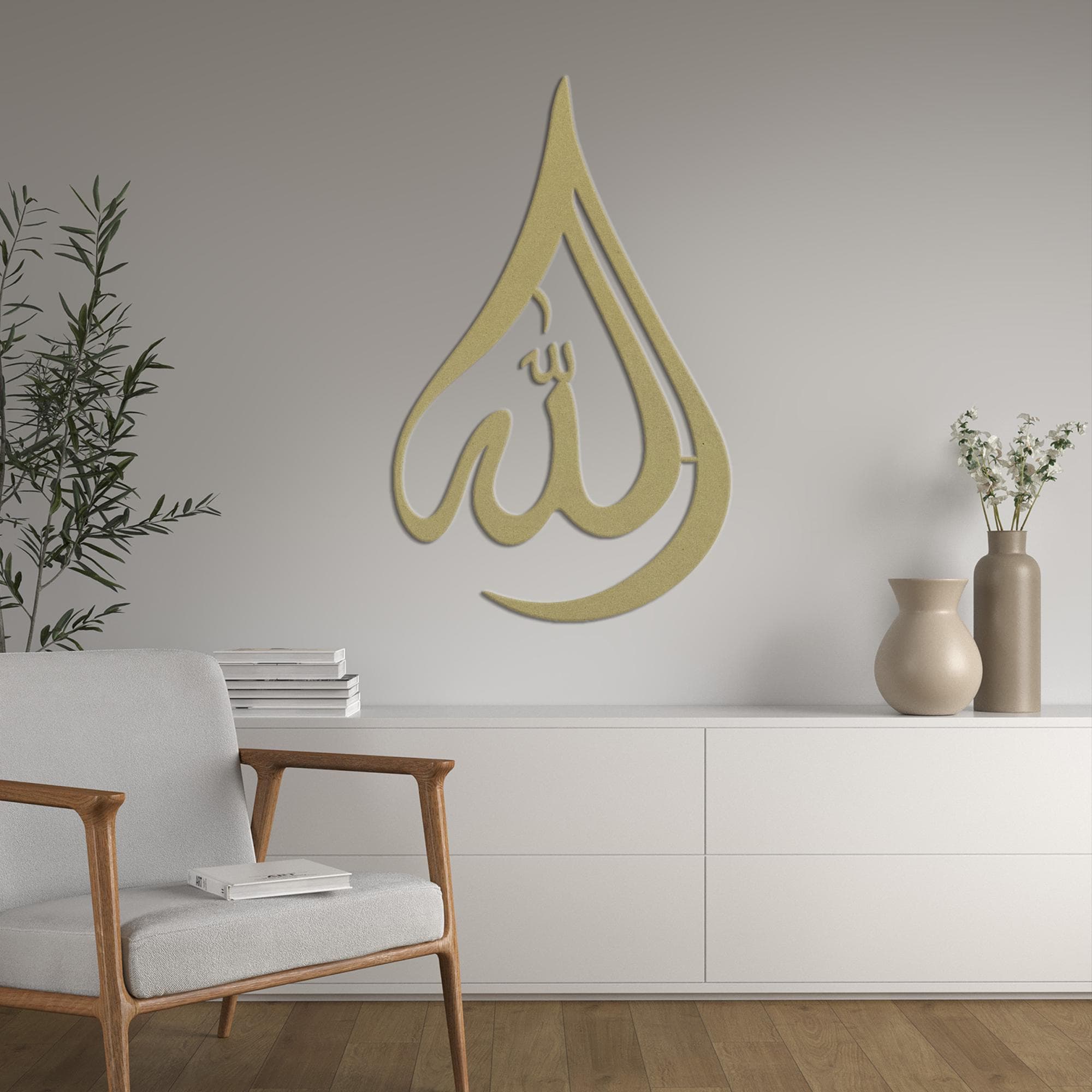 Allah Islamic Calligraphy Metal Wall Art, Arabic Islamic Design, Meaningful Muslim Gift - image 4