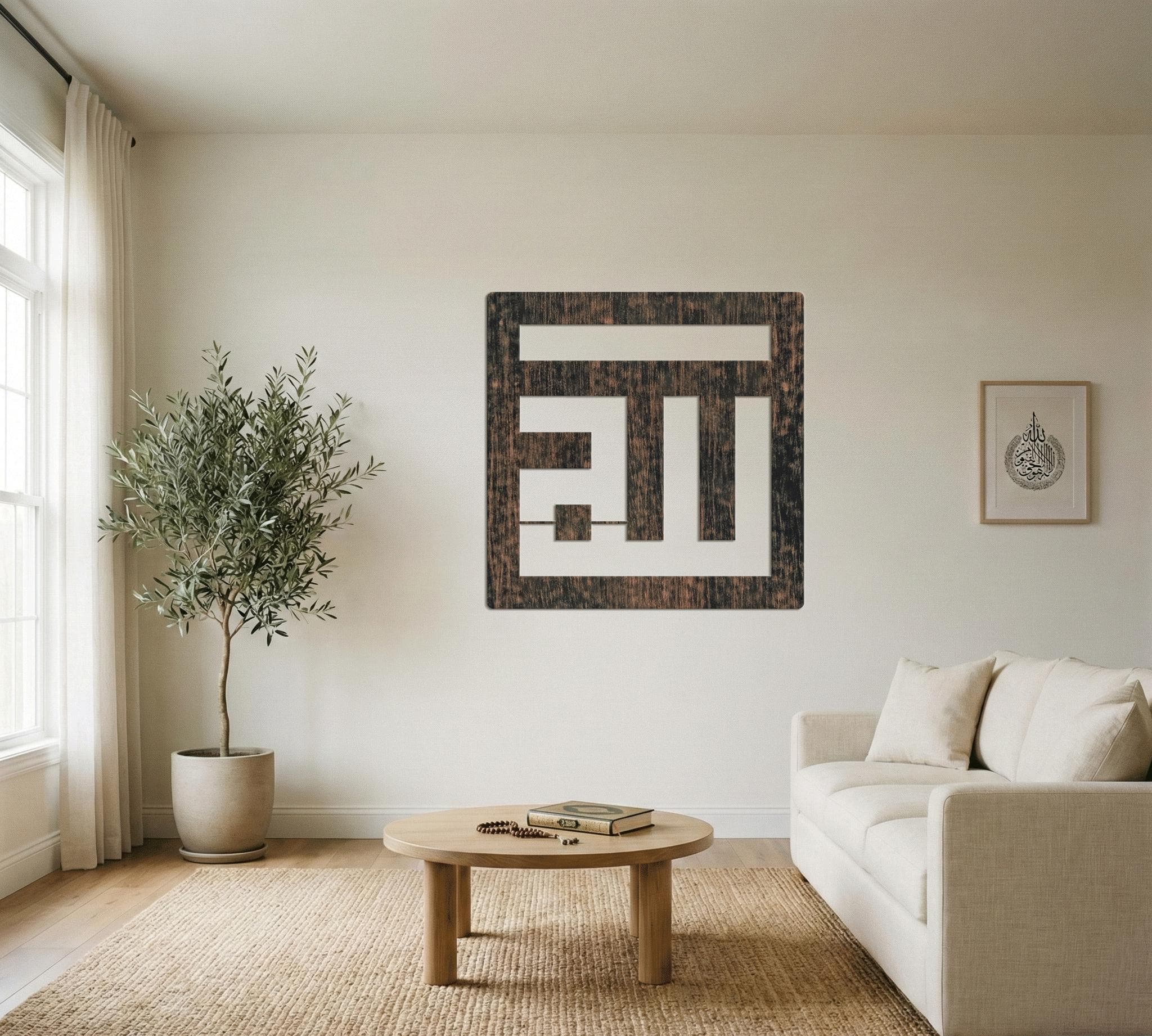 Allah Kufi Metal Decor, Modern Islamic Geometric Design, Minimal Muslim Home Accent