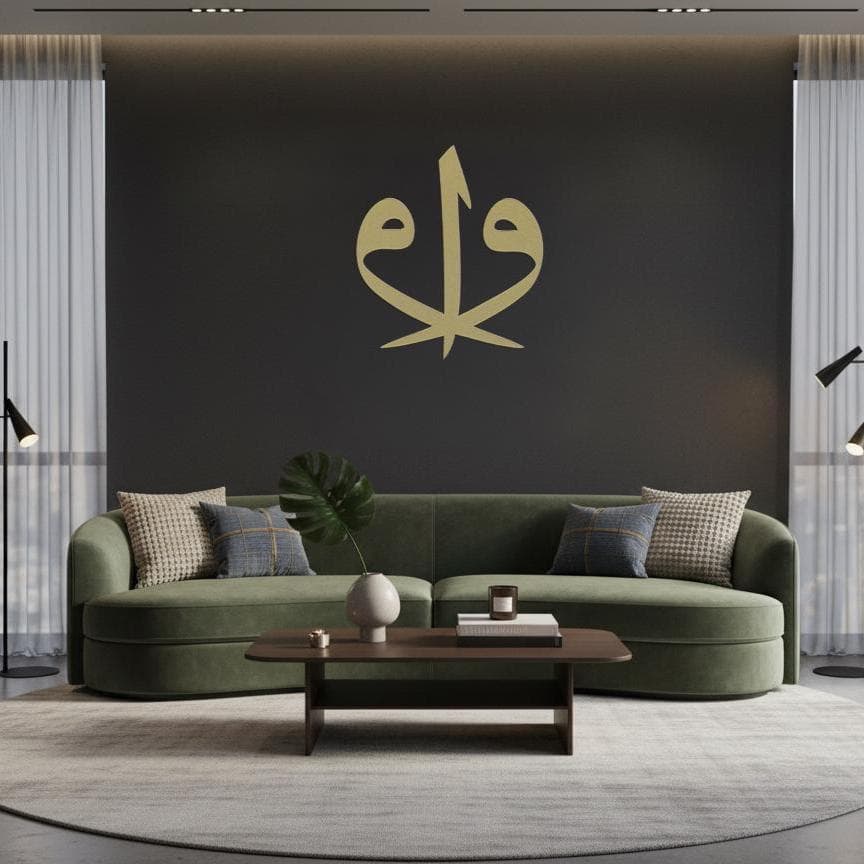 Islamic Metal Wall Art, Home Decor for Ramadan, Eid Mubarak Gift for Muslim - image 3
