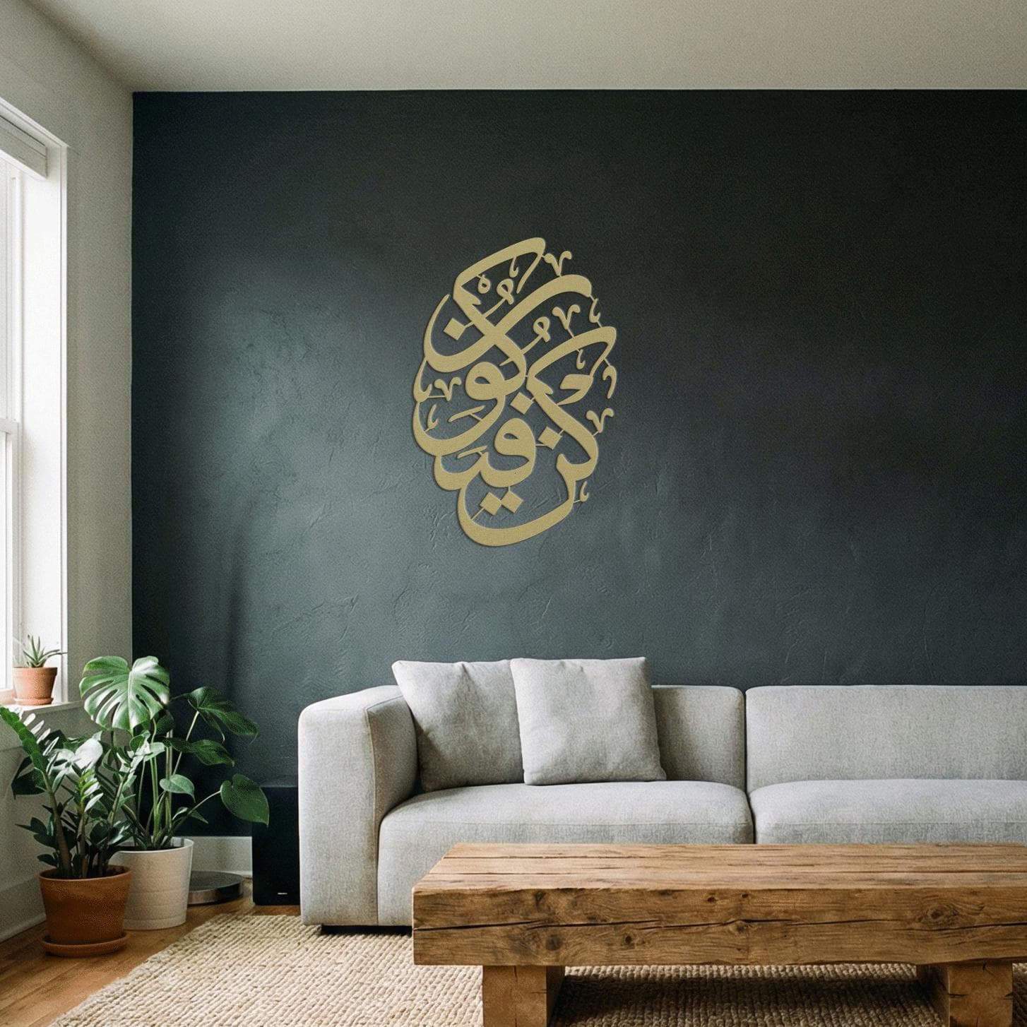 Kun Fayakun Islamic Metal Wall Decor, Arabic Divine Phrase Design, Spiritual Home Accent
