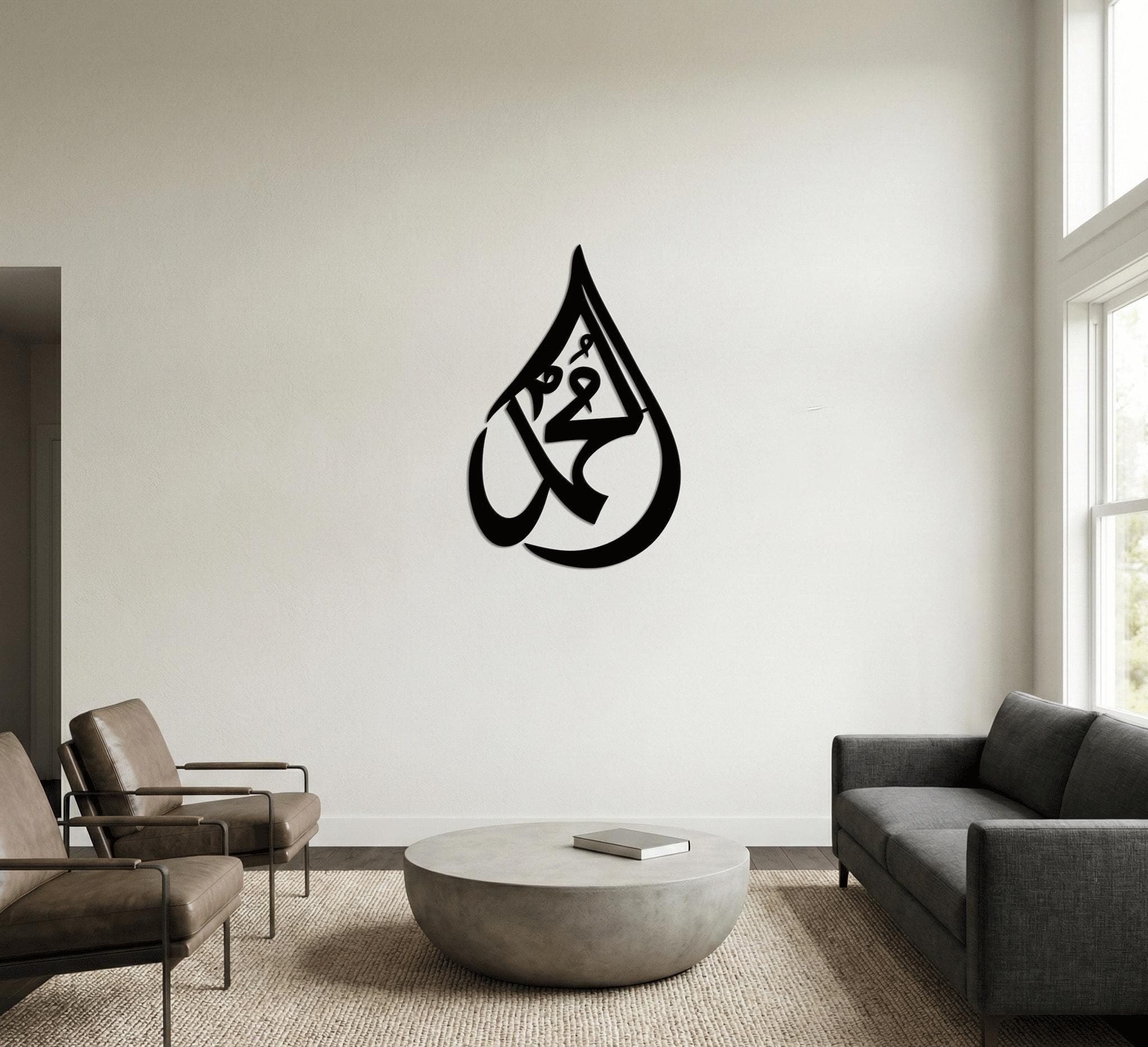 Prophet Muhammad Teardrop Islamic Metal Wall Decor, Arabic Name Design, Spiritual Home Accent