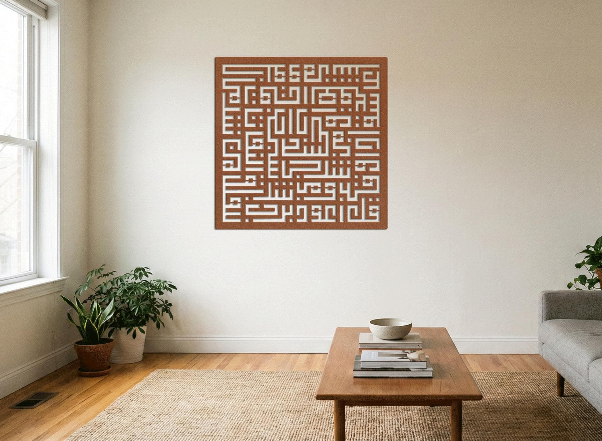 Surah Al Falaq Kufi Islamic Metal Wall Decor, Arabic Geometric Scripture, Spiritual Wall Art