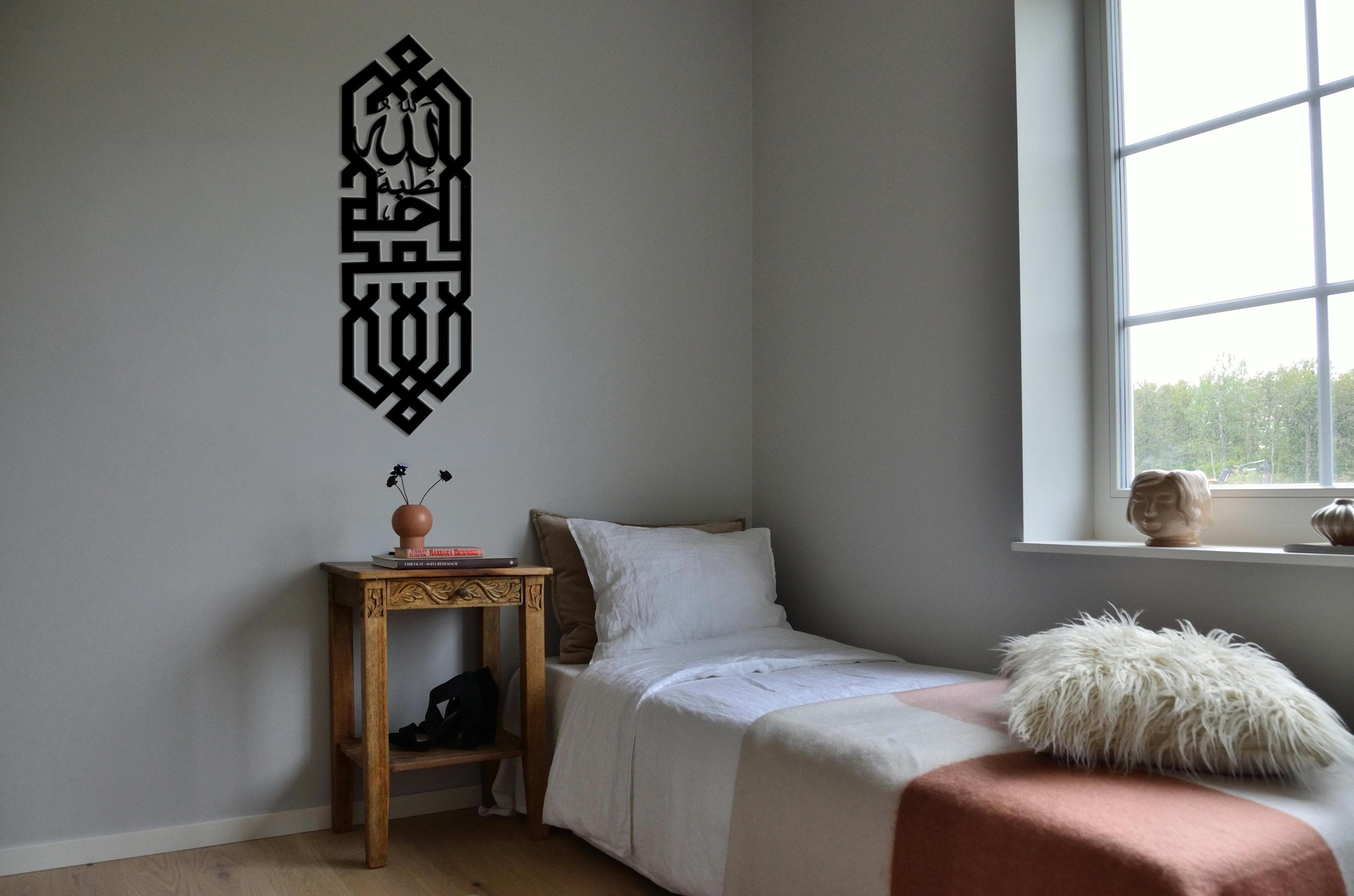 Kufic Calligraphy, Islamic Metal Wall Art, Ramadan Gift, Wall Decor for Muslim - image 3