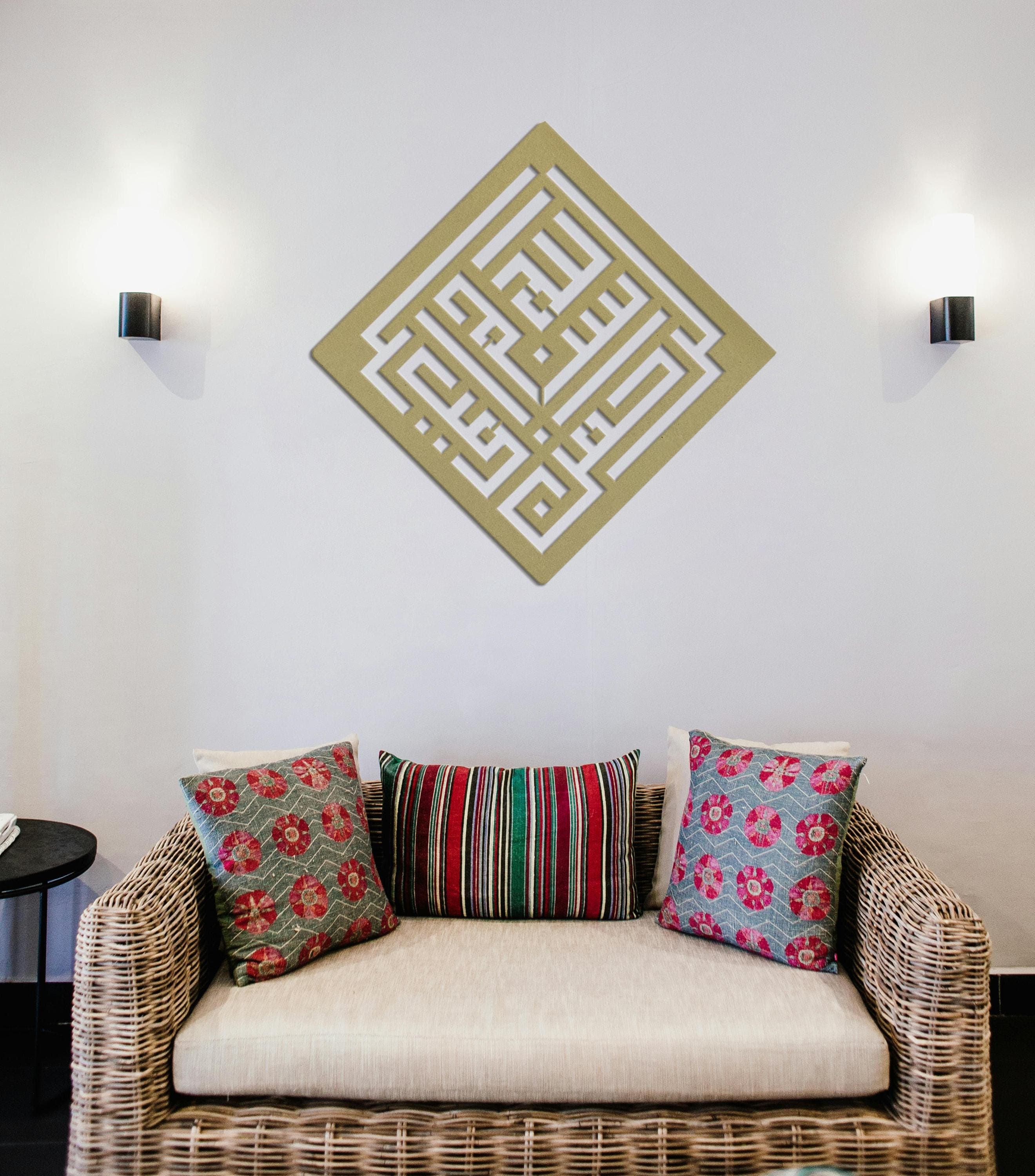 Kufi Diamond Design Islamic Metal Wall Art, Ramadan Home Decor, Wall Decor Gift for Muslim