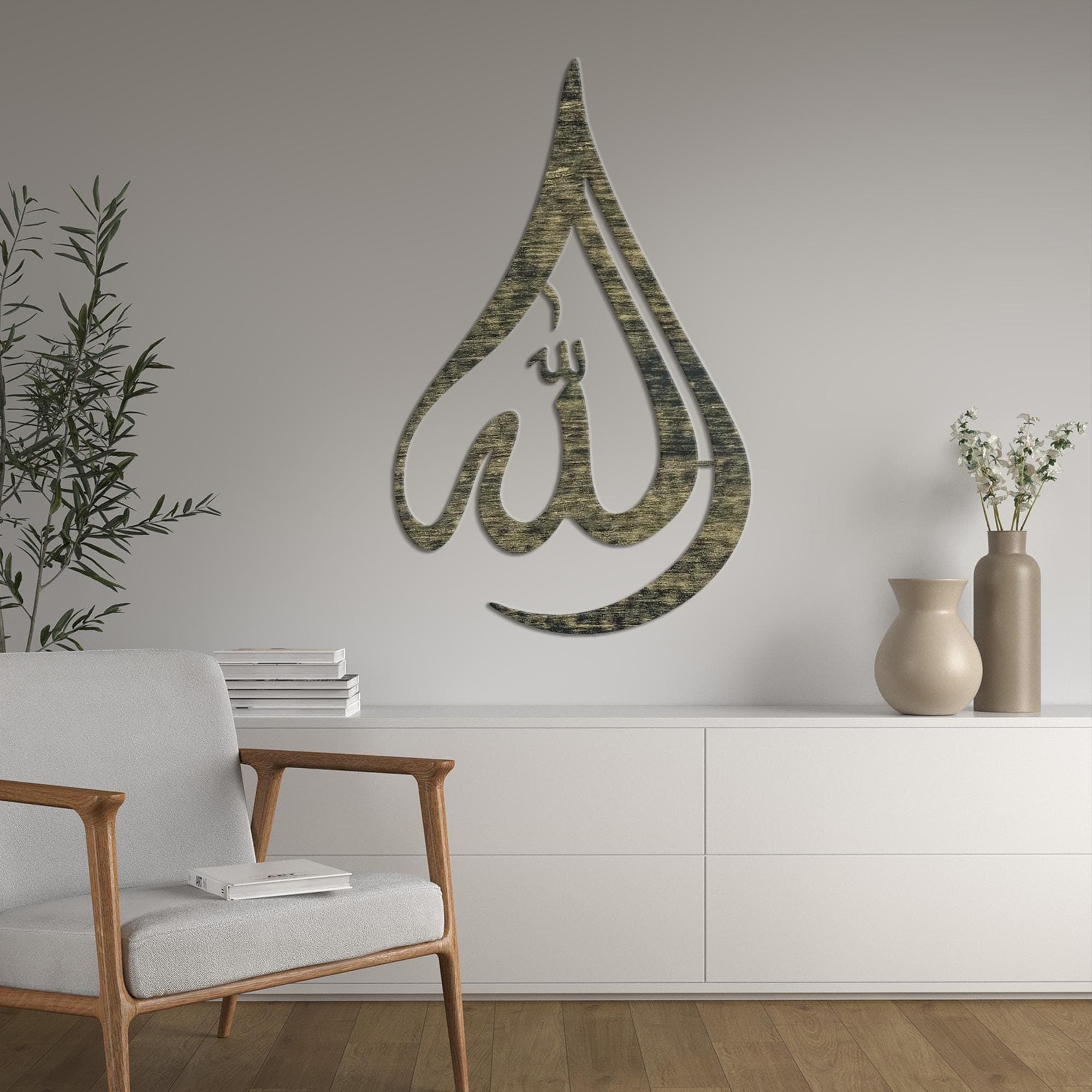 Allah Islamic Calligraphy Metal Wall Art, Arabic Islamic Design, Meaningful Muslim Gift - image 5