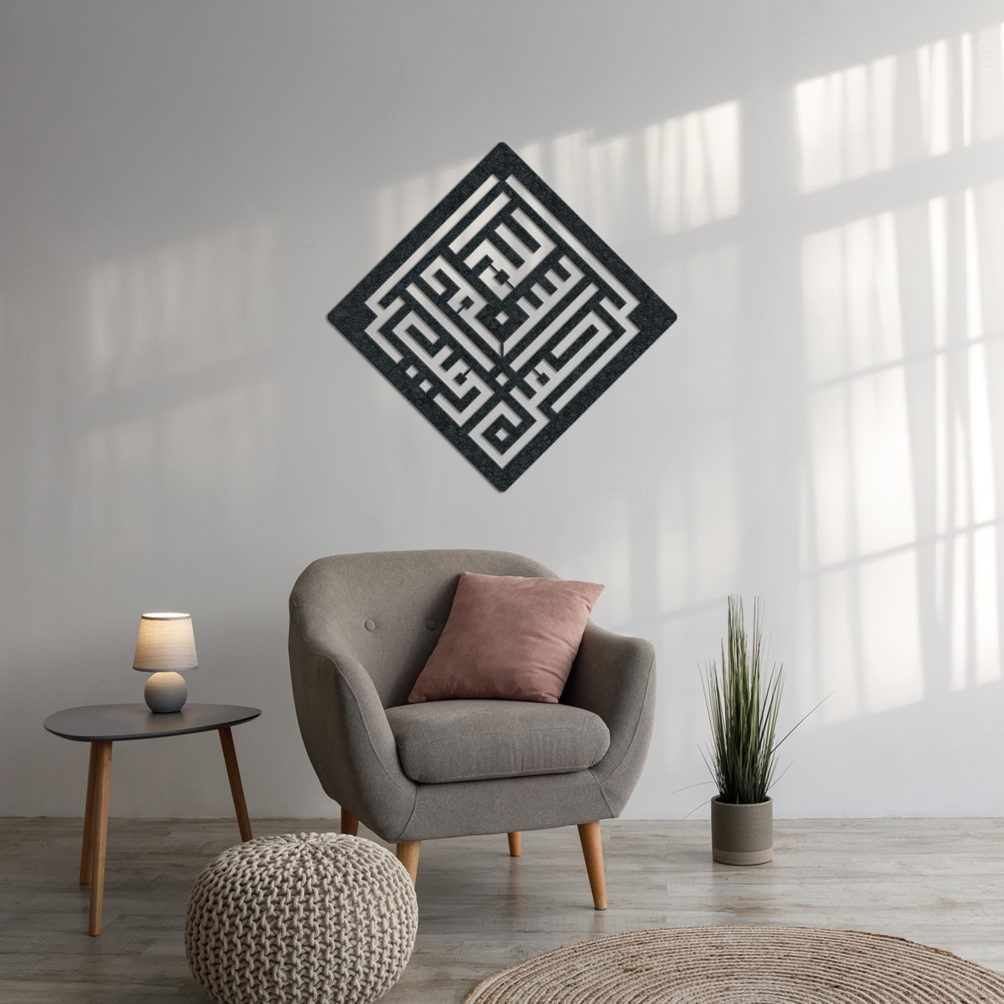 Kufi Diamond Design Islamic Metal Wall Art, Ramadan Home Decor, Wall Decor Gift for Muslim - image 5