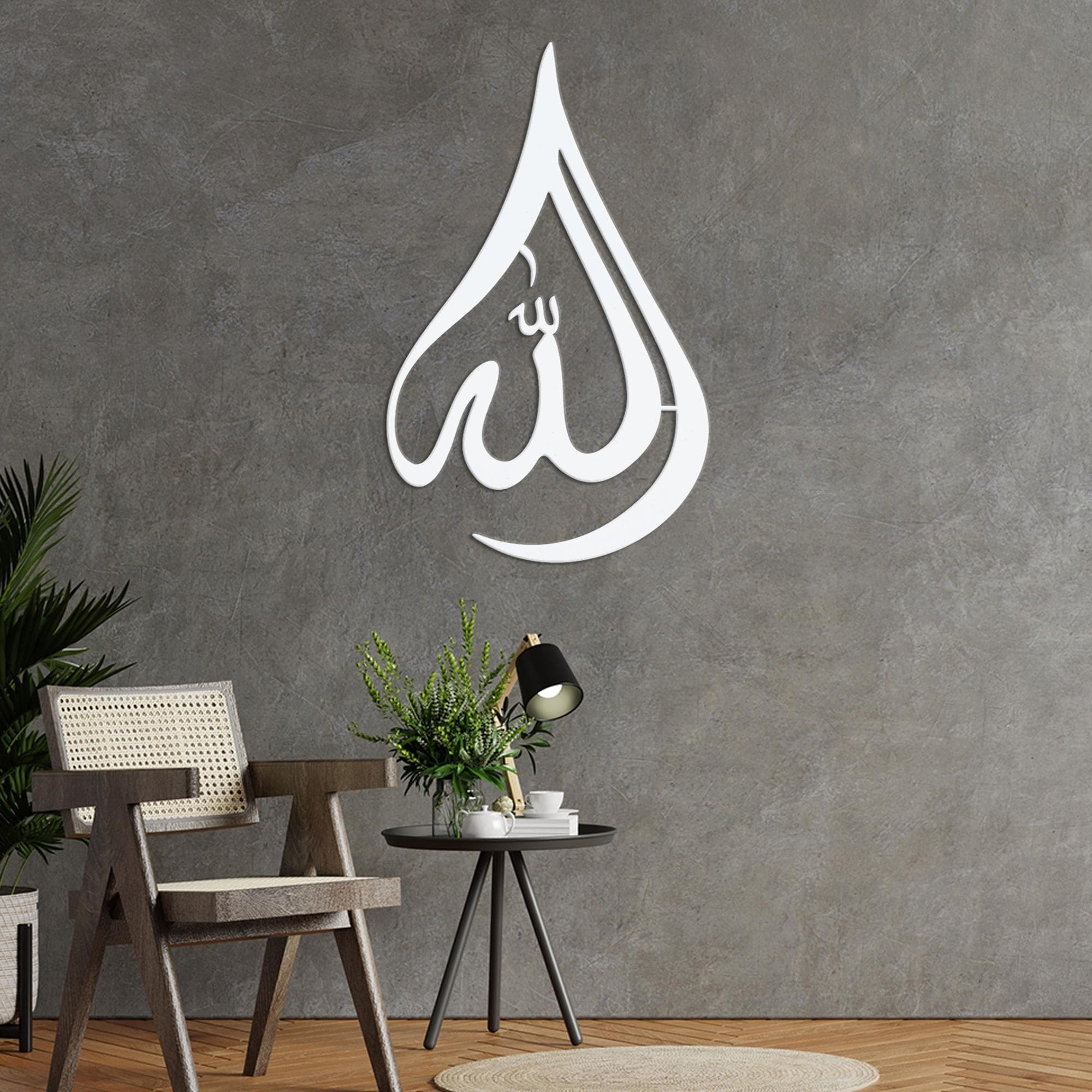 Name of Allah Calligraphy Metal Wall Art, Names of Allah Home Decor, Modern Islam Art - image 5