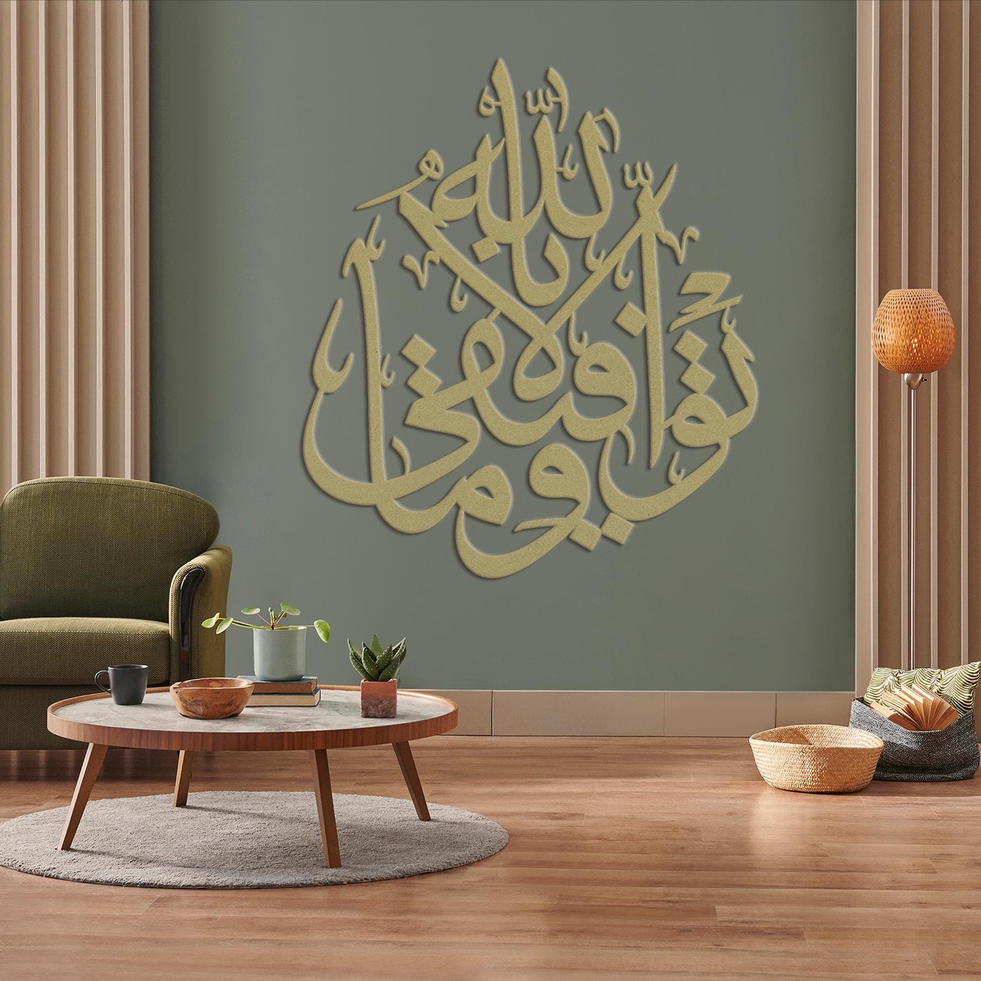 Quran Verse Sign Decor, Arabic Calligraphy Home Decor, Ramadan Decoration, Islamic Metal Wall Art - image 4