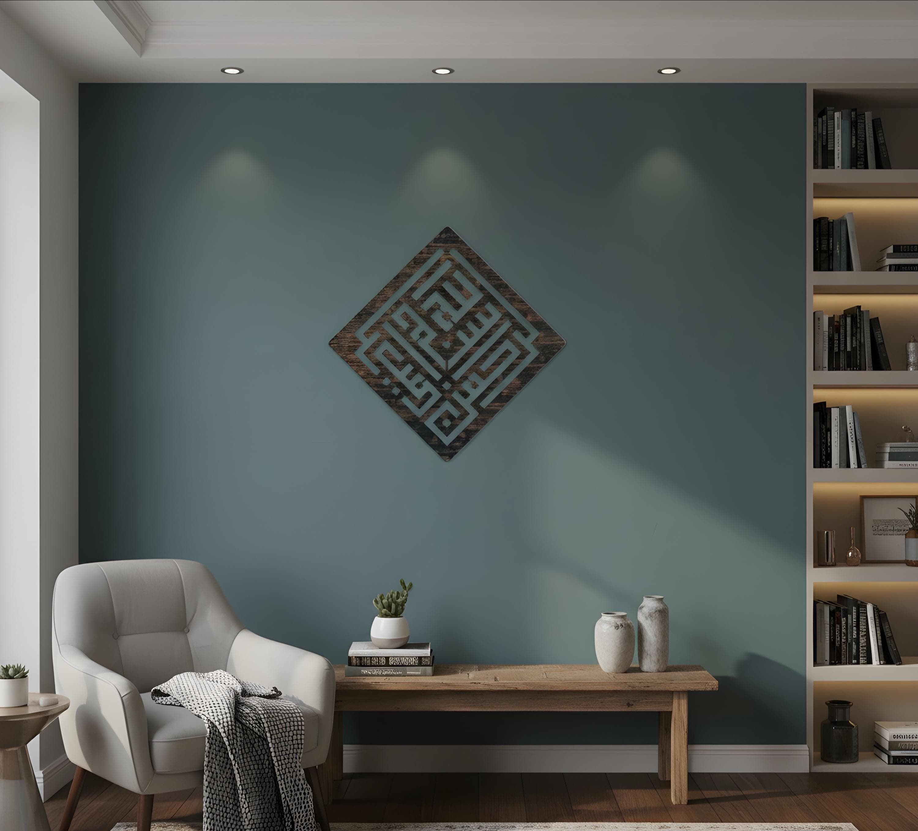 Kufi Diamond Design Islamic Metal Wall Art, Ramadan Home Decor, Wall Decor Gift for Muslim - image 3
