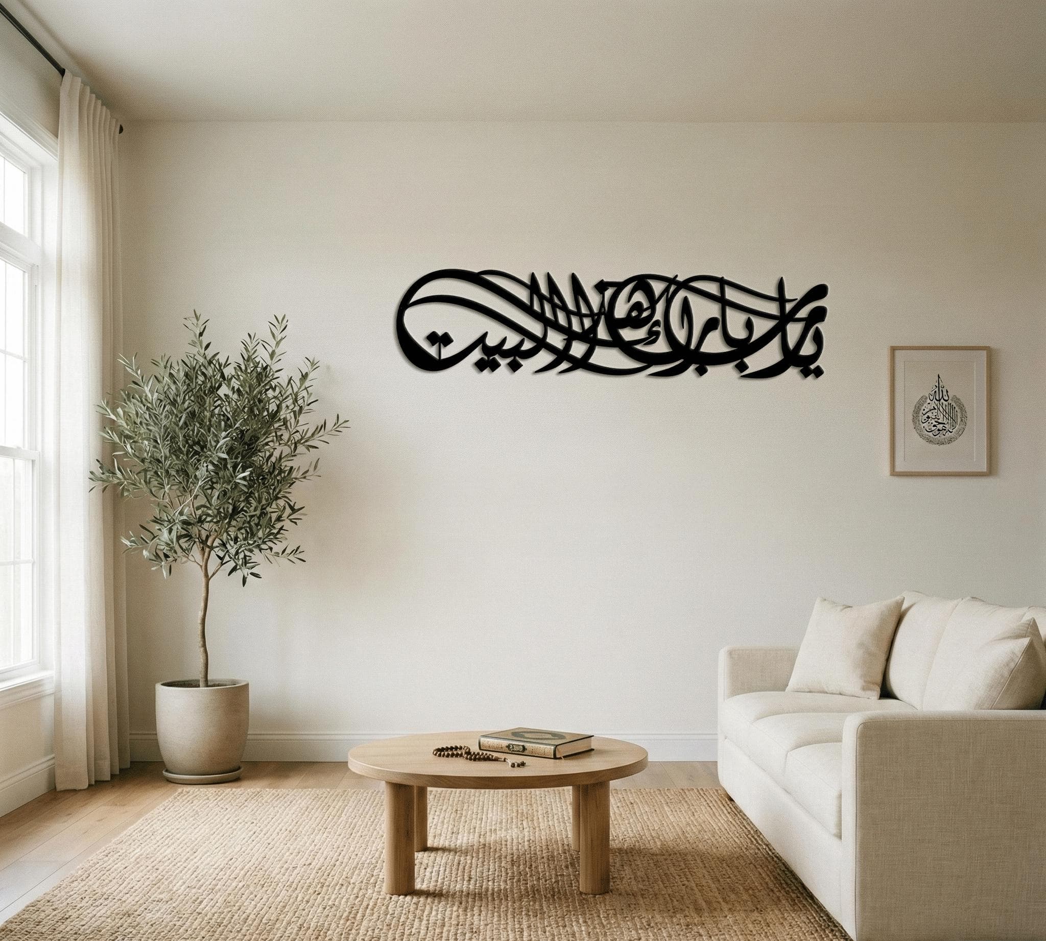 Islamic Barakah Dua Metal Wall Decor, Calligraphy Design, Spiritual Interior Accent
