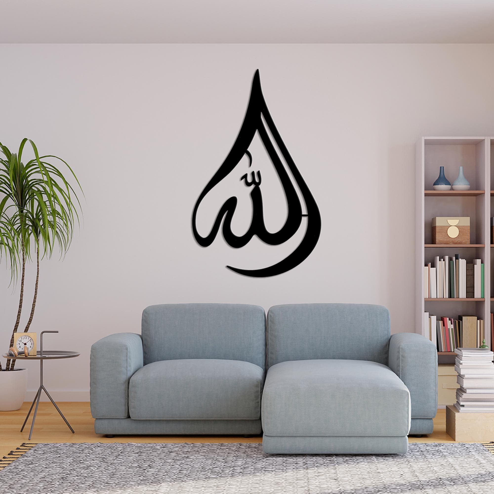 Allah Islamic Calligraphy Metal Wall Art, Arabic Islamic Design, Meaningful Muslim Gift