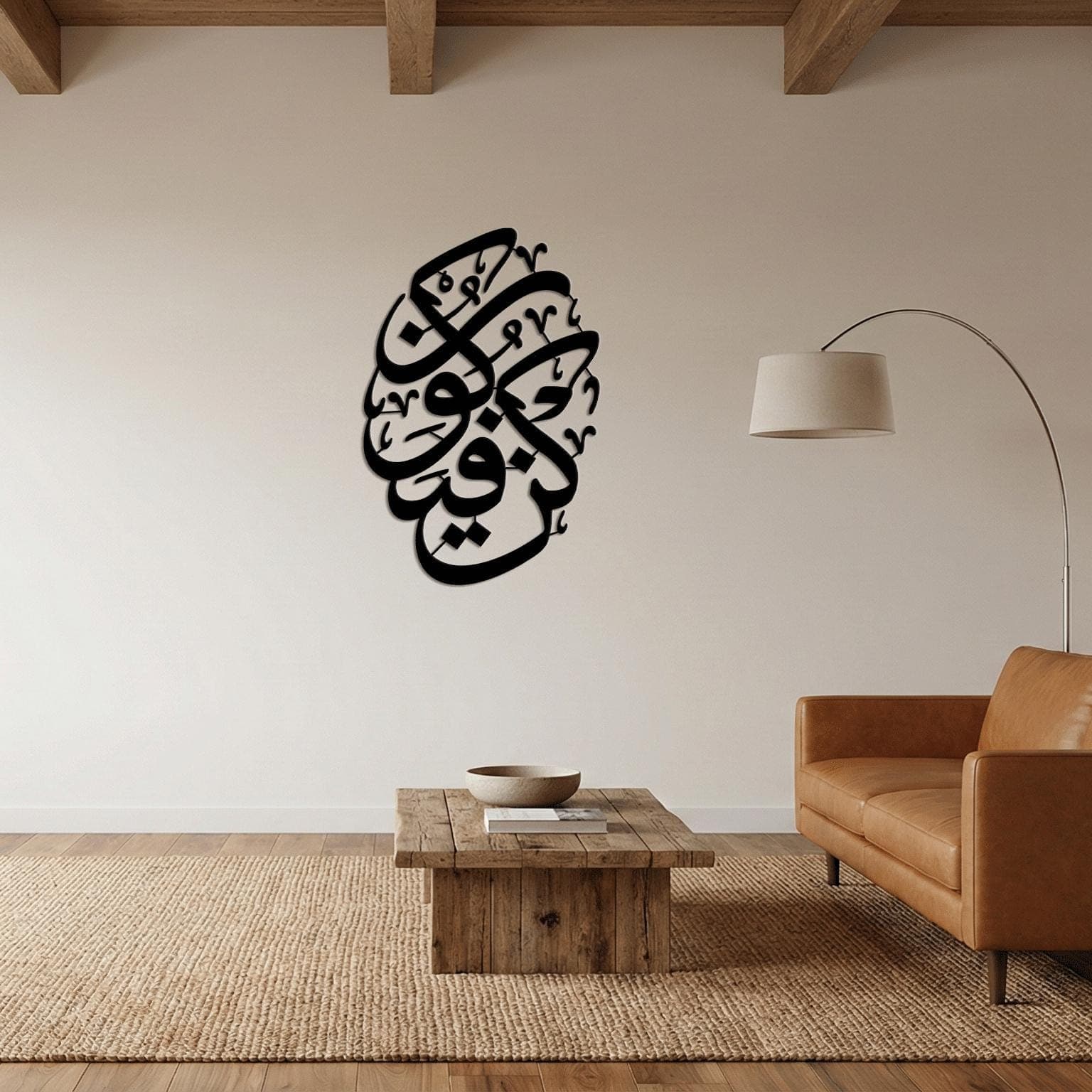 Kun Fayakun Islamic Metal Wall Decor, Arabic Divine Phrase Design, Spiritual Home Accent