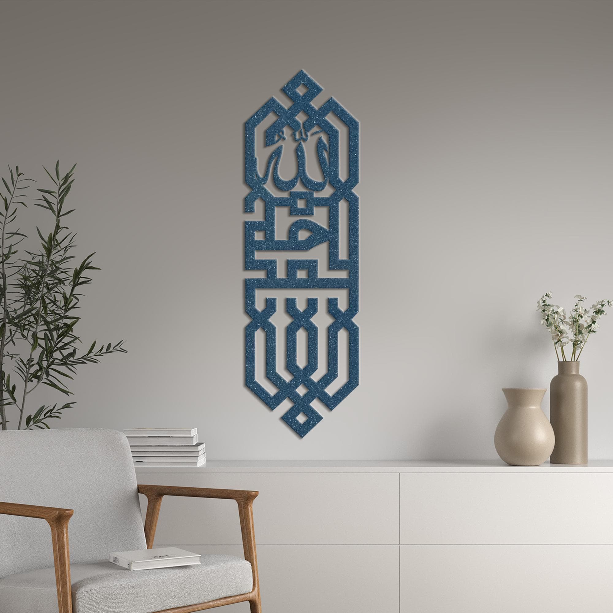 Islamic Art Decor, Allah Wall Art, Kufic Calligraphy, Islamic Metal Wall Art, Ramadan Gift, Wall Decor for Muslim