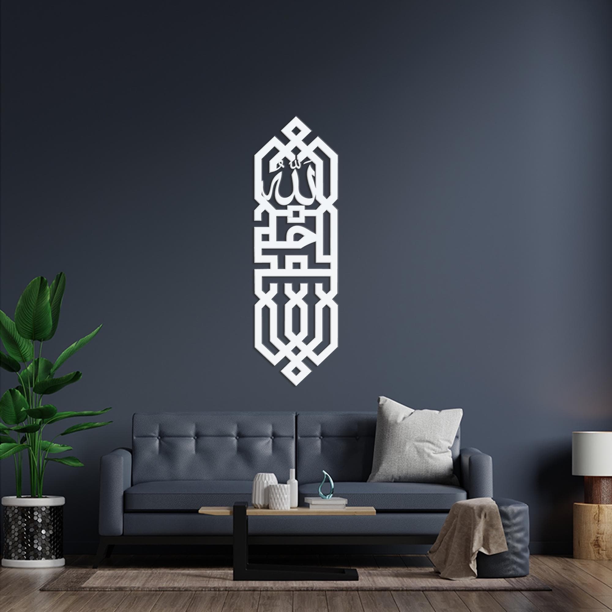 Islamic Art Decor, Allah Wall Art, Kufic Calligraphy, Islamic Metal Wall Art, Ramadan Gift, Wall Decor for Muslim - image 3