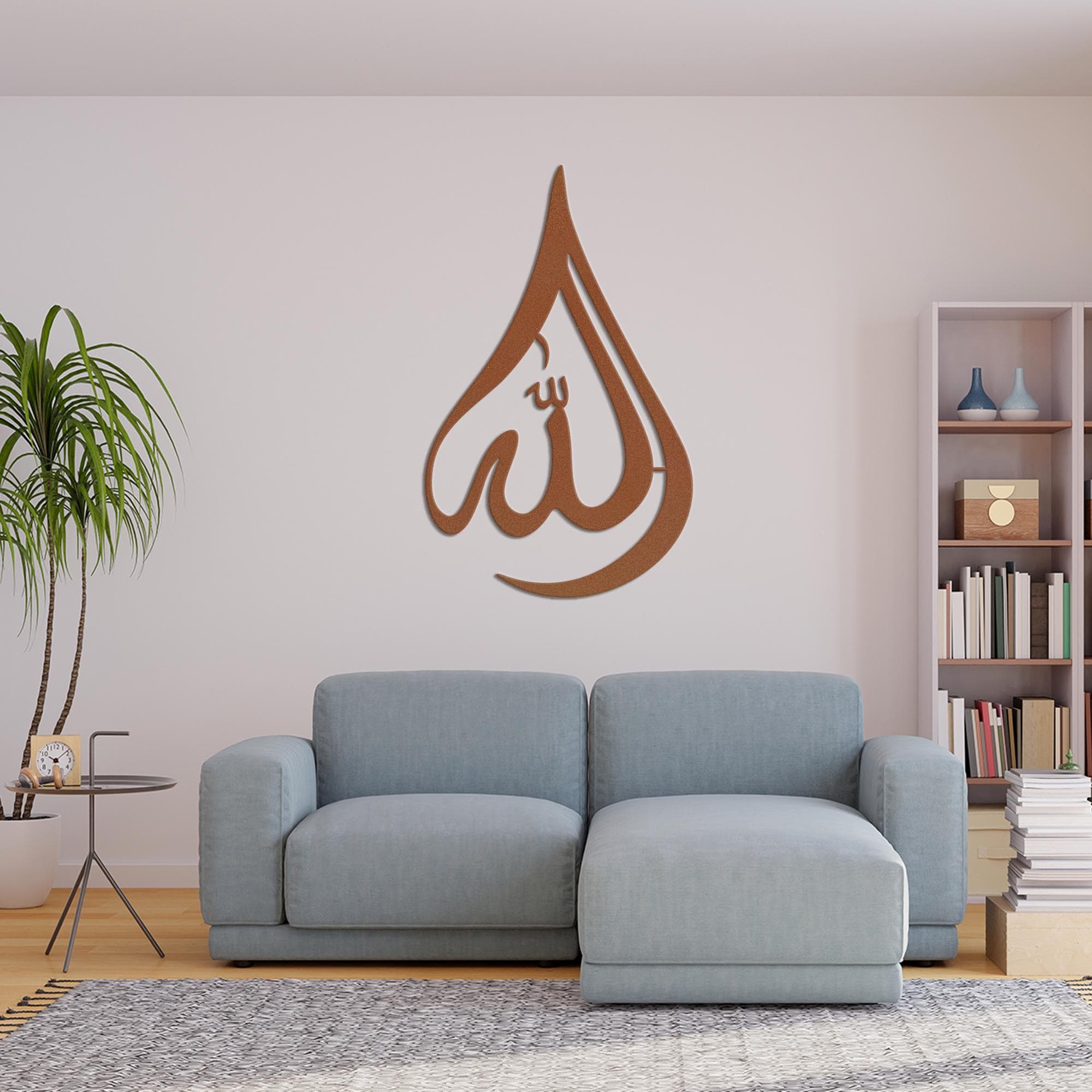 Allah Islamic Calligraphy Metal Wall Art, Arabic Islamic Design, Meaningful Muslim Gift - image 3