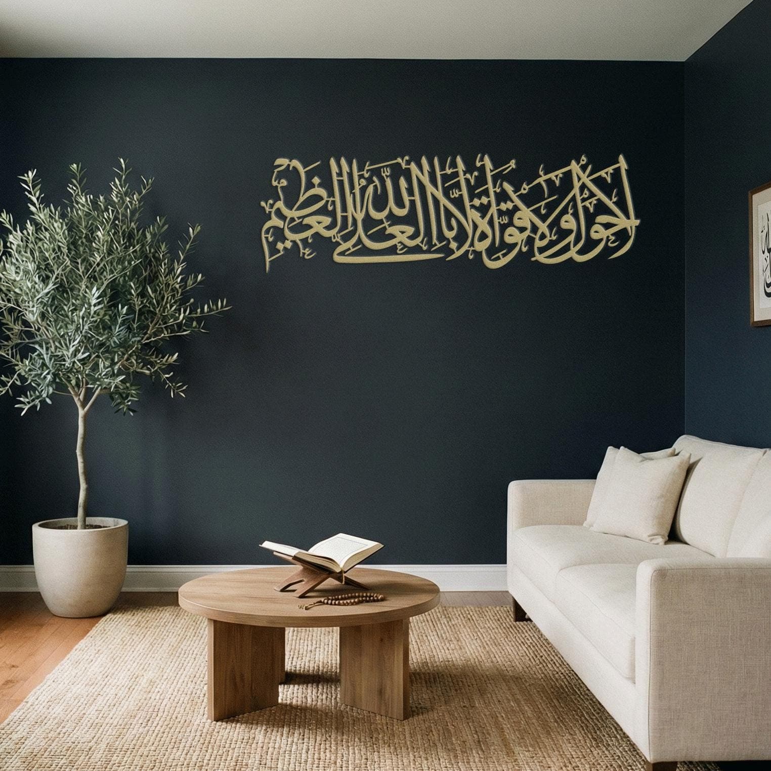 La Hawla Wa La Quwwata Arabic Metal Decor, Islamic Faith Phrase Design, Spiritual Art