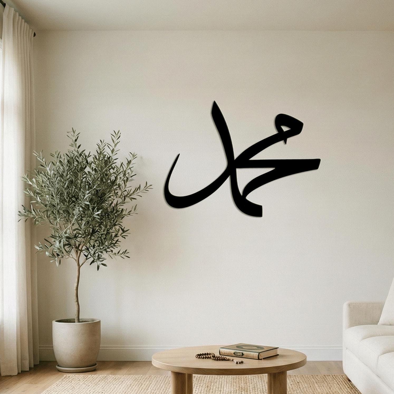 Prophet Muhammad Metal Wall Decor, Arabic Script Design, Spiritual Home Accent
