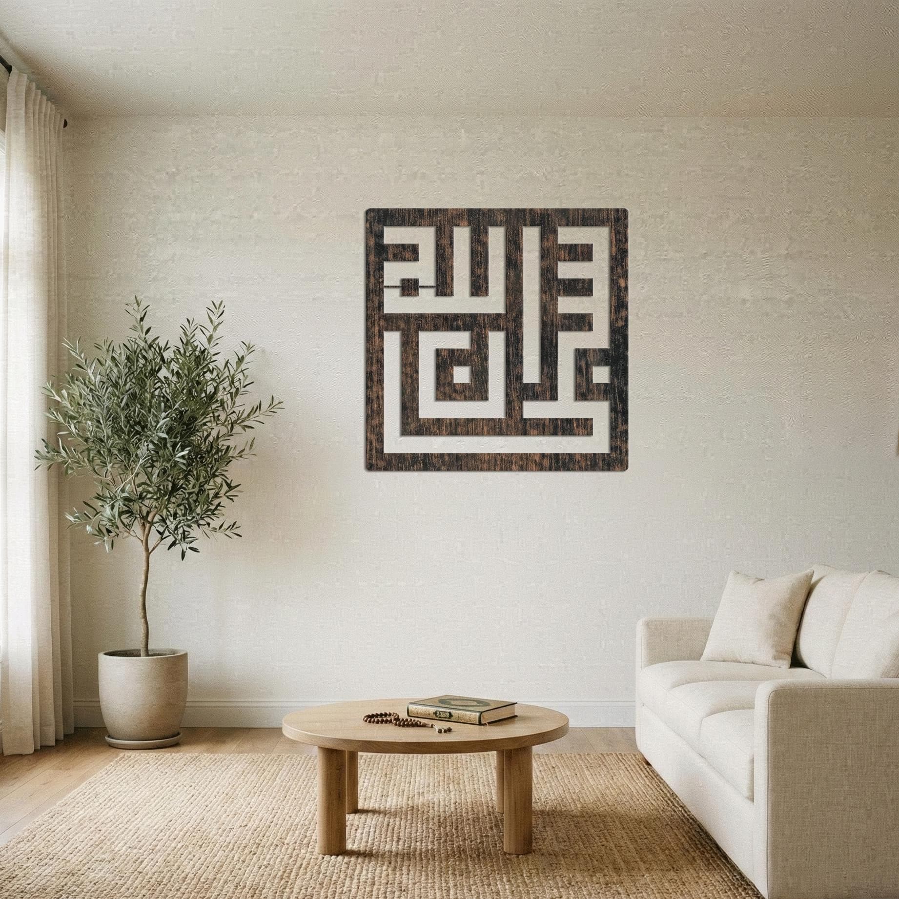 Subhanallah Kufi Metal Decor, Islamic Sign, Arabic Praise Design, Modern Muslim Home Accent