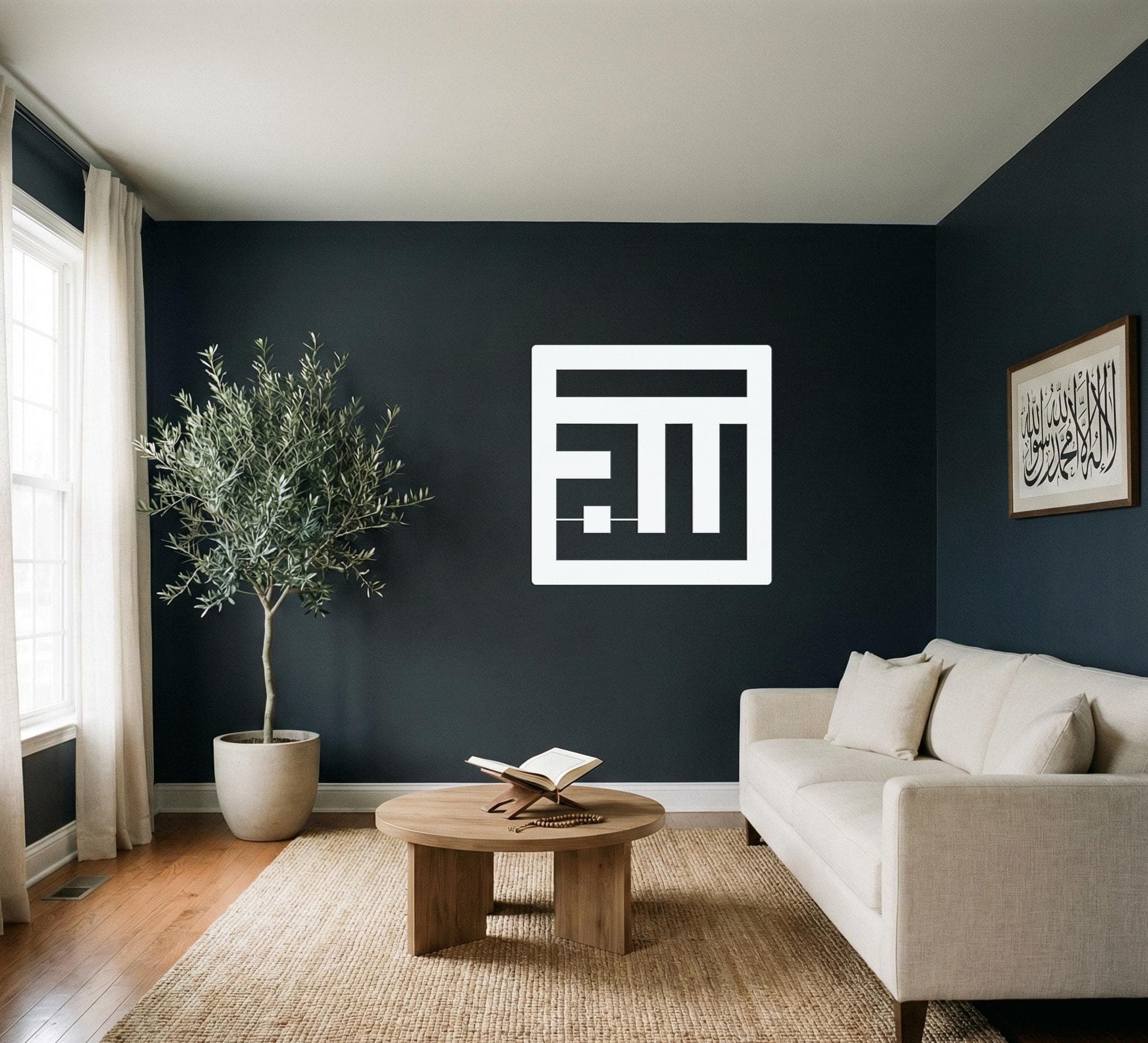 Allah Kufi Metal Decor, Modern Islamic Geometric Design, Minimal Muslim Home Accent