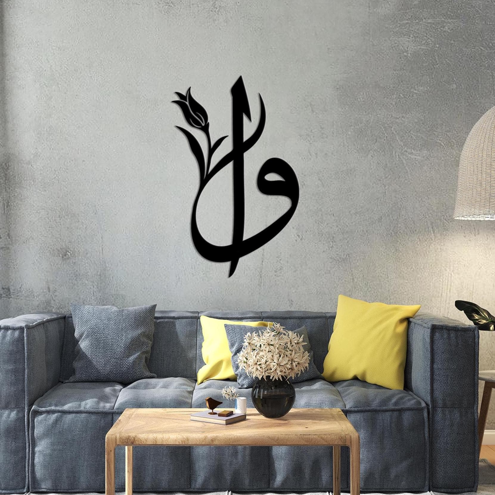 Islamic Calligraphy Metal Wall Art, Arabic Calligraphy with Floral Design, Minimal Muslim Home Decor
