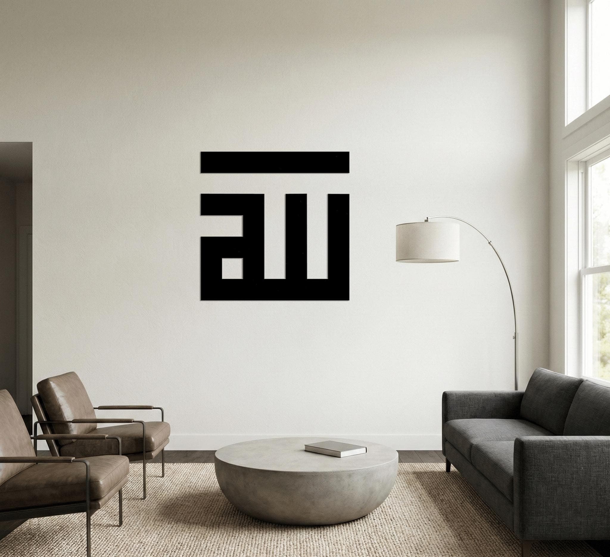 Allah Kufi Metal Decor, Modern Islamic Geometric Design, Muslim Home Accent, 2 Pieces