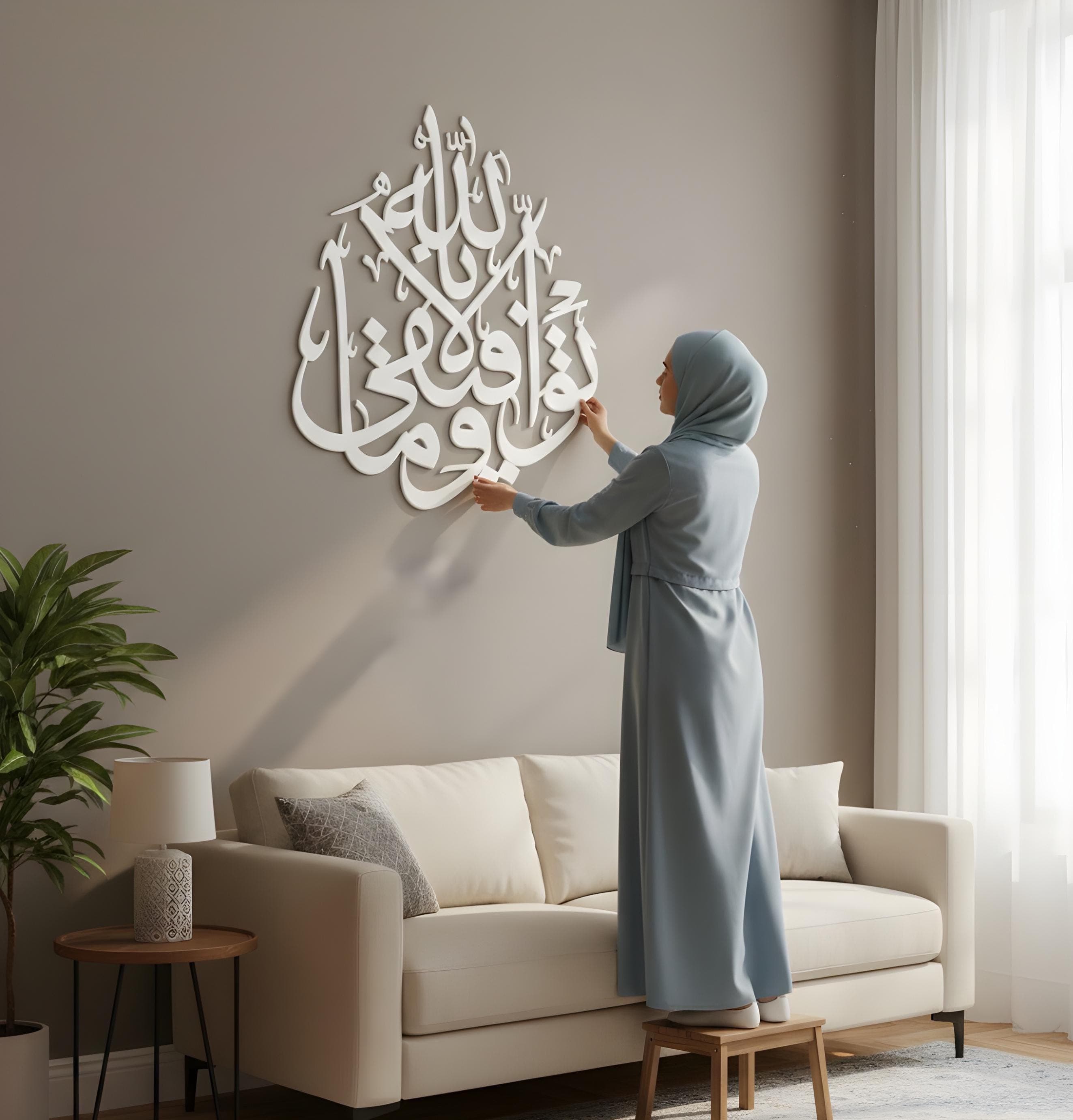 Quran Verse Sign Decor, Arabic Calligraphy Home Decor, Ramadan Decoration, Islamic Metal Wall Art