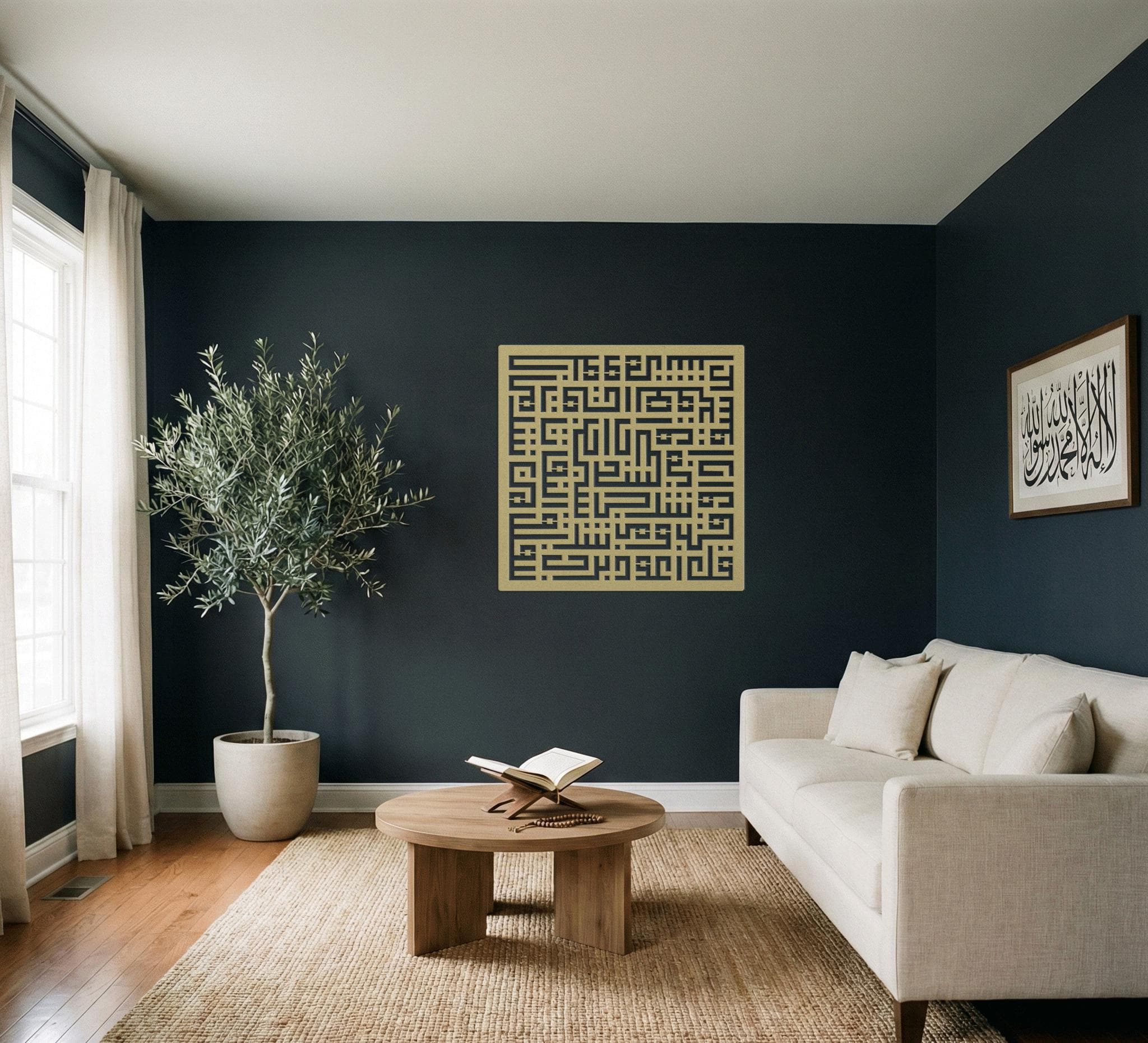 Islamic Metal Wall Decor, Surah Al Falaq Kufi, Arabic Geometric Scripture, Spiritual Wall Art