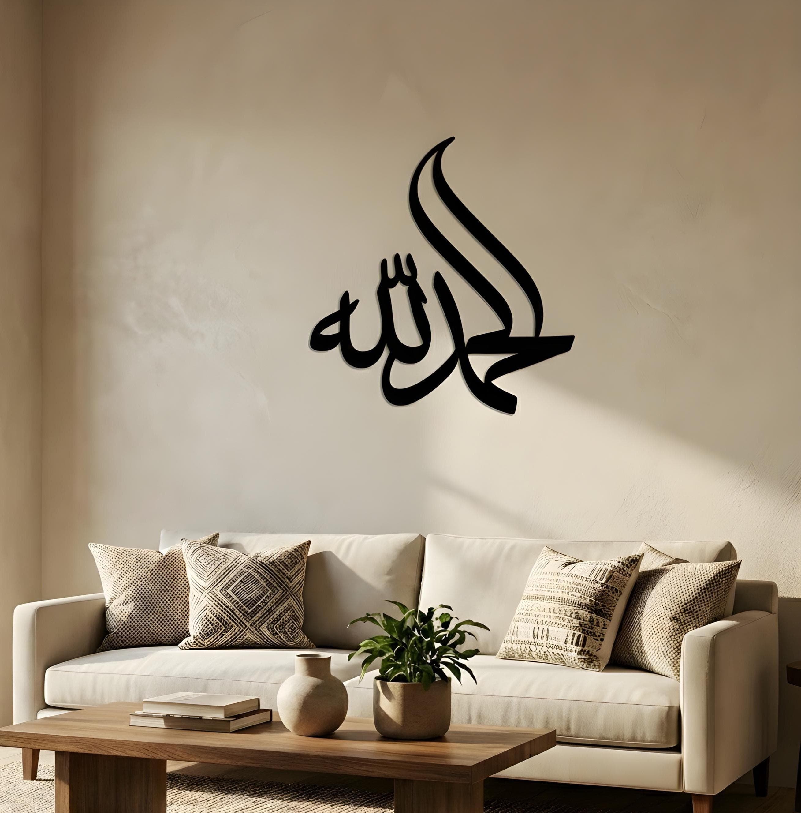 Alhamdulillah Home Decor, Alhamdulillah Calligraphy Metal Wall Art, Home Decoration for Ramadan, Gift for Muslim
