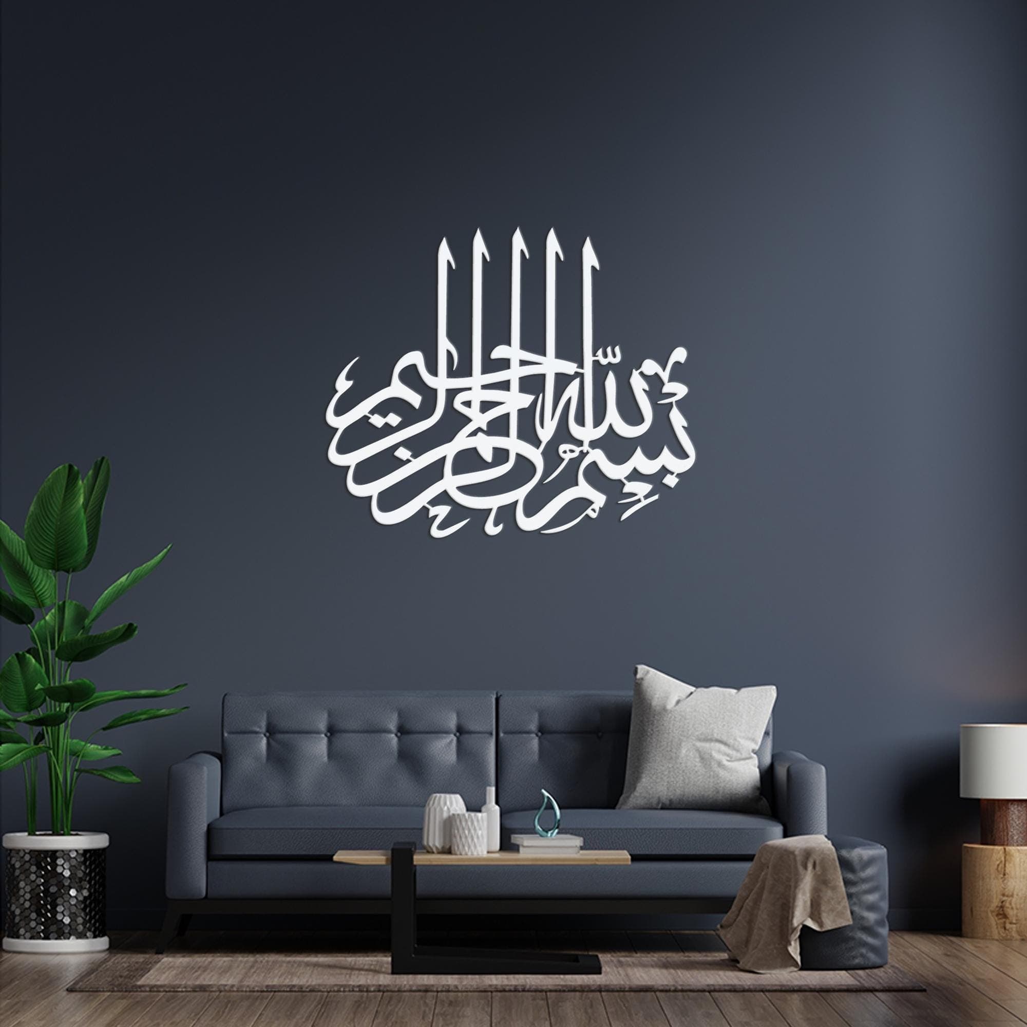 Metal Bismillah Metal Wall Decor, Ramadan Home Decoration for Muslims, Islamic Wall Hangings, Arabic Calligraphy, Metal Basmala Sign - image 5
