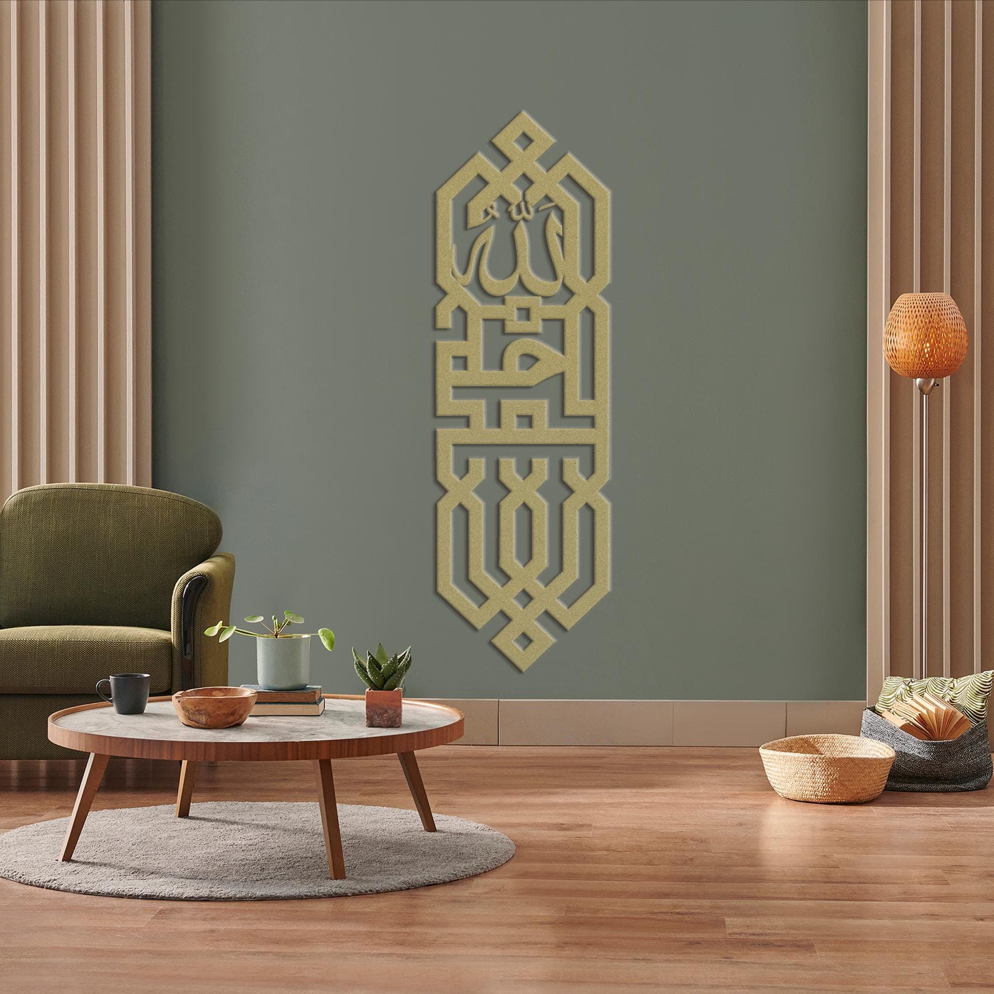 Islamic Art Decor, Allah Wall Art, Kufic Calligraphy, Islamic Metal Wall Art, Ramadan Gift, Wall Decor for Muslim - image 4
