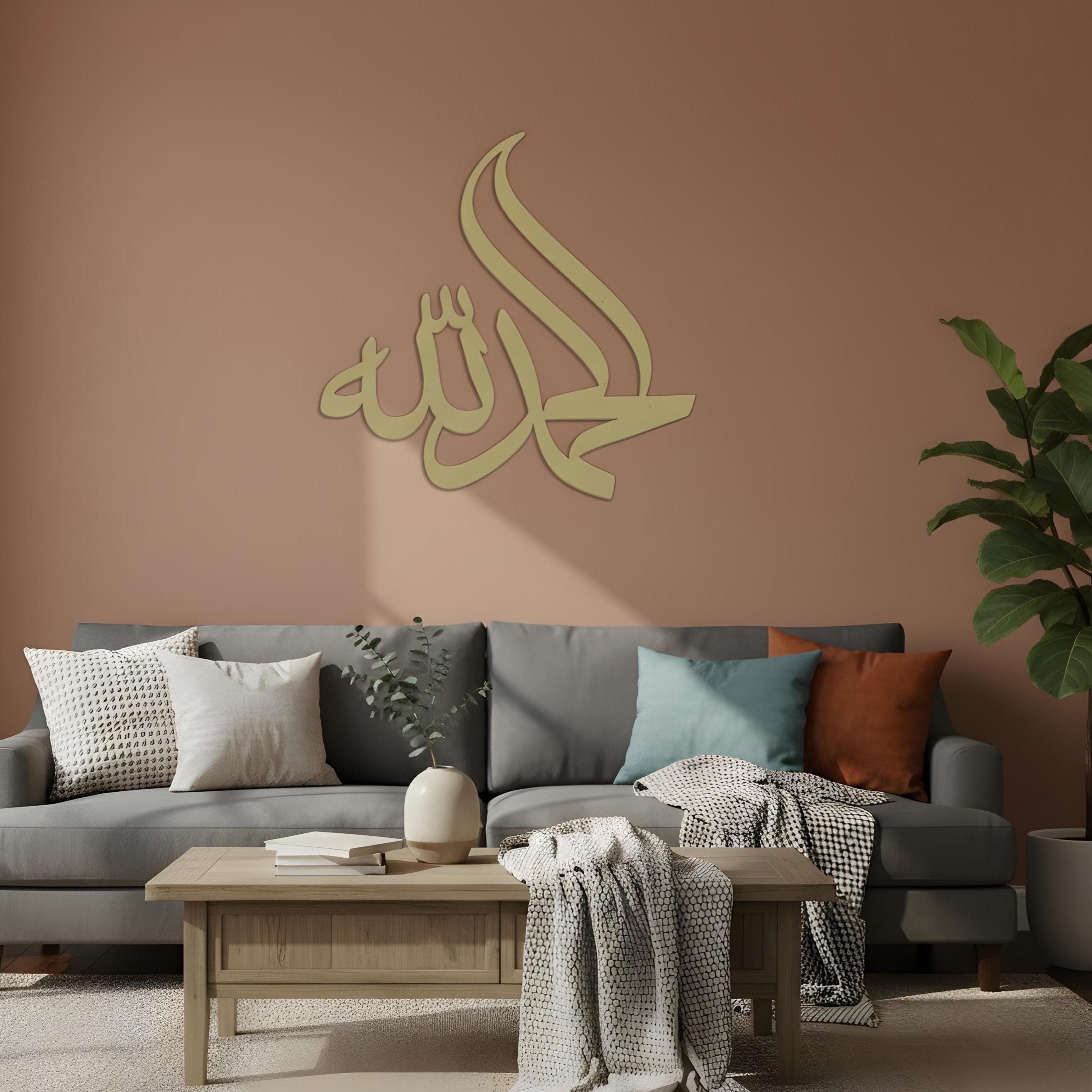 Alhamdulillah Home Decor, Alhamdulillah Calligraphy Metal Wall Art, Home Decoration for Ramadan, Gift for Muslim - image 3