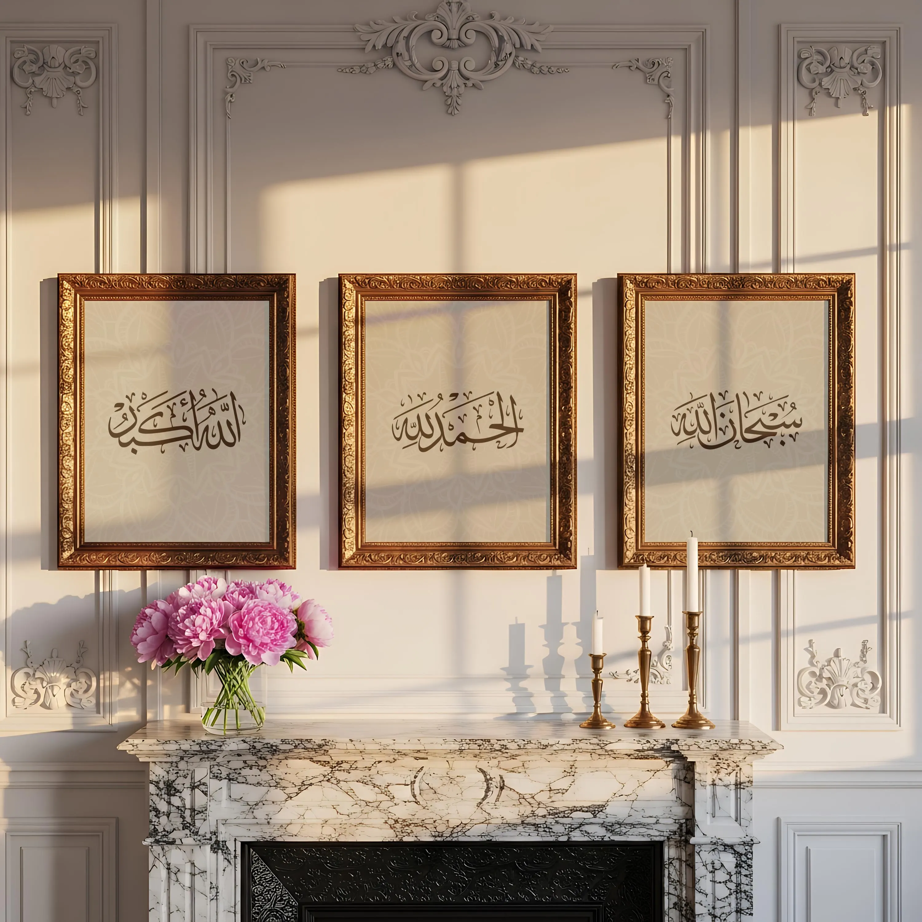 Islamic Calligraphy Print Set, Arabic Dhikr Wall Art (Digital Download) - image 5
