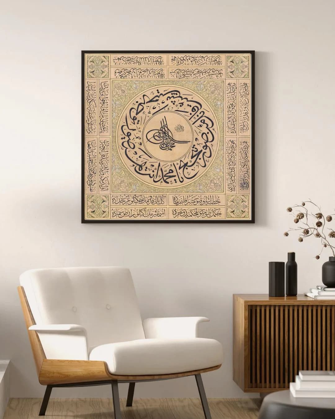 Ottoman Tughra Print, Prophet Muhammad Calligraphy Wall Art, Islamic Arabic Printable Decor