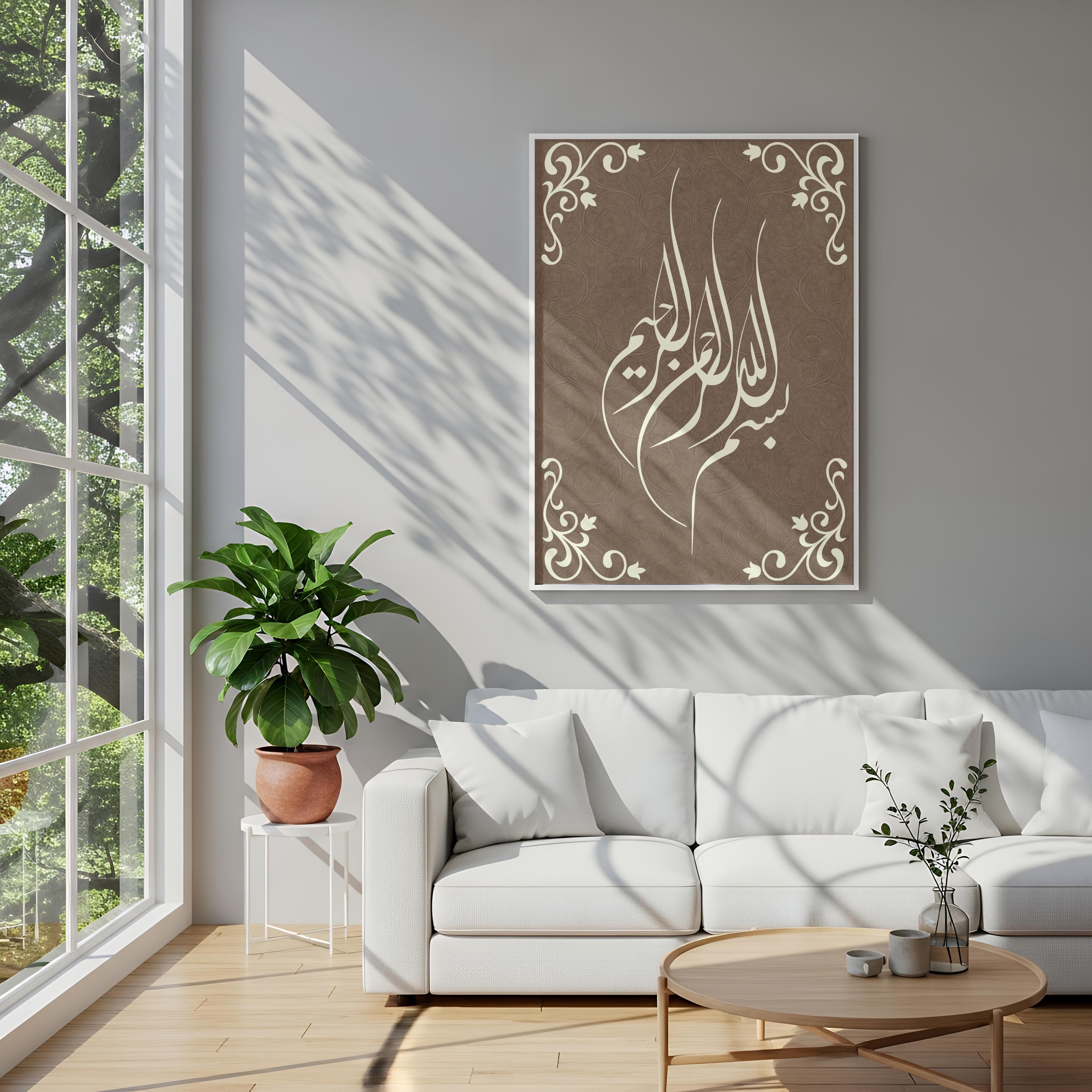 Bismillah Print, Brown Beige Islamic Calligraphy Wall Art, Arabic Printable Muslim Decor - image 3