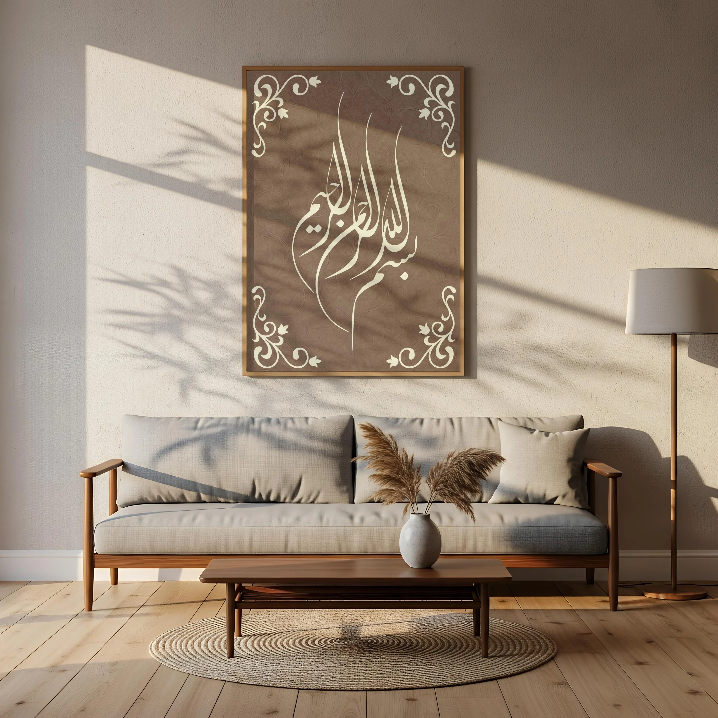 Bismillah Print, Brown Beige Islamic Calligraphy Wall Art, Arabic Printable Muslim Decor