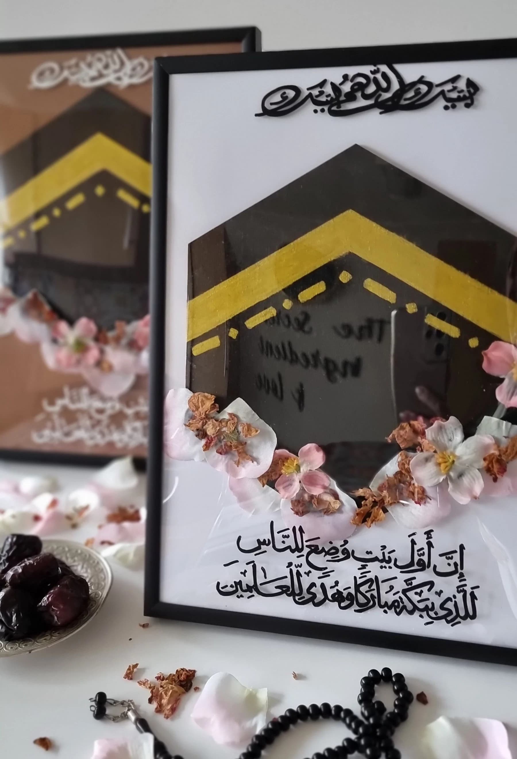 ISLAMIC ART: Umrah | Hajj Frame with Kaaba Plaque & Quranic Ayah - image 5