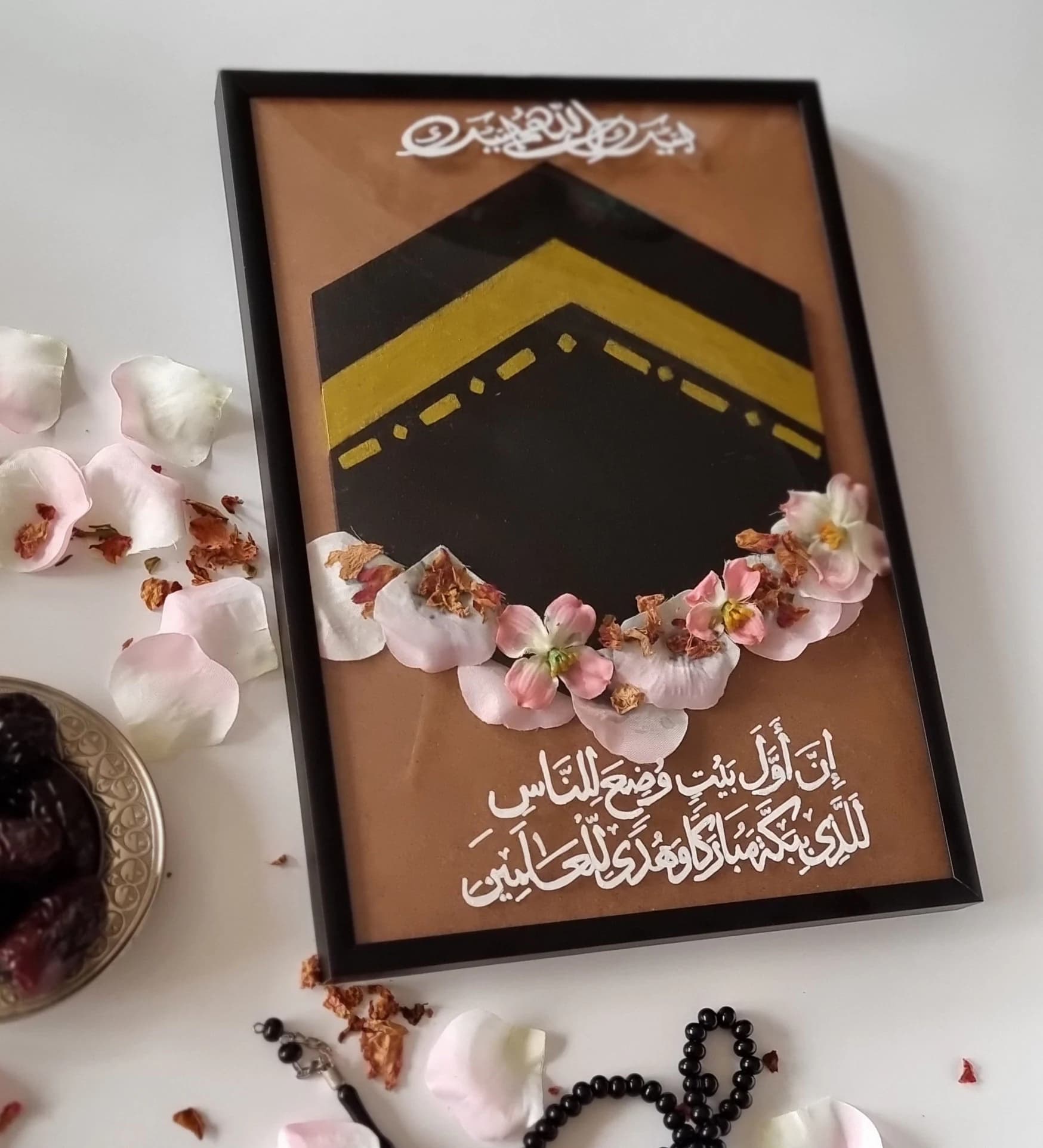 ISLAMIC ART: Umrah | Hajj Frame with Kaaba Plaque & Quranic Ayah - image 4