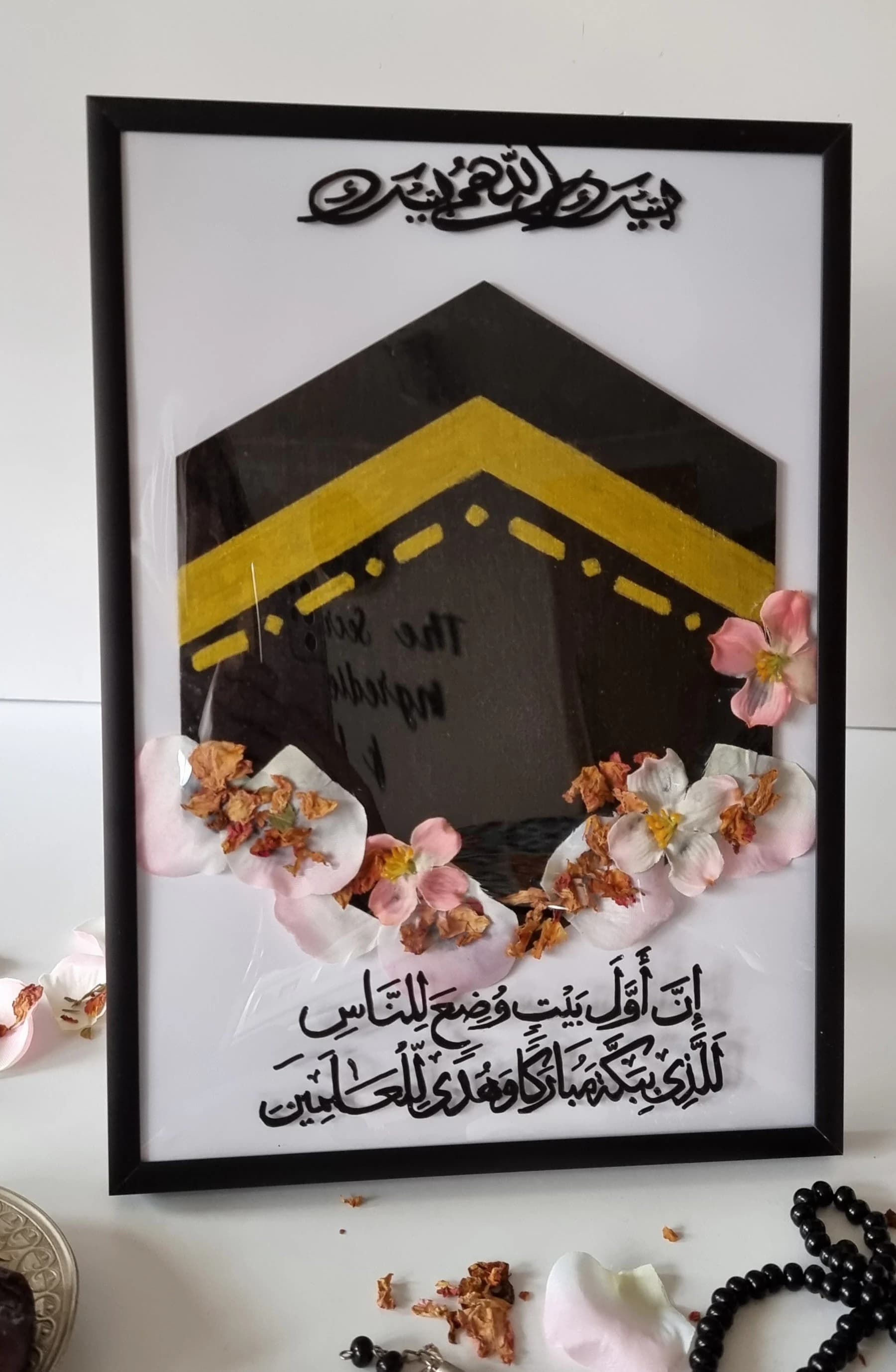 ISLAMIC ART: Umrah | Hajj Frame with Kaaba Plaque & Quranic Ayah