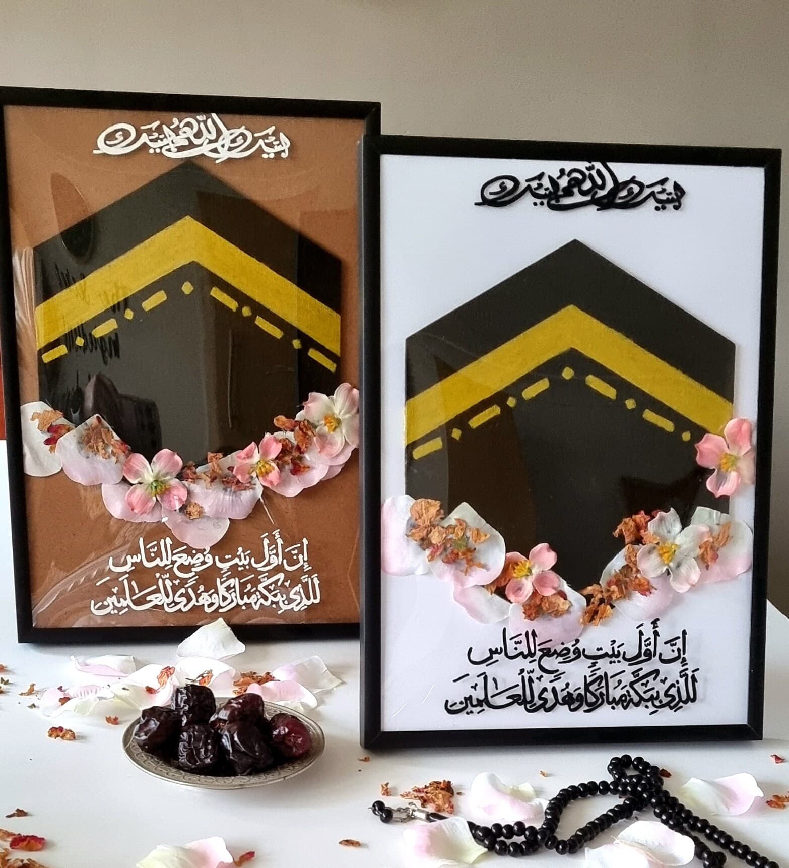 ISLAMIC ART: Umrah | Hajj Frame with Kaaba Plaque & Quranic Ayah - image 3