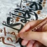 CalligraphynSequins