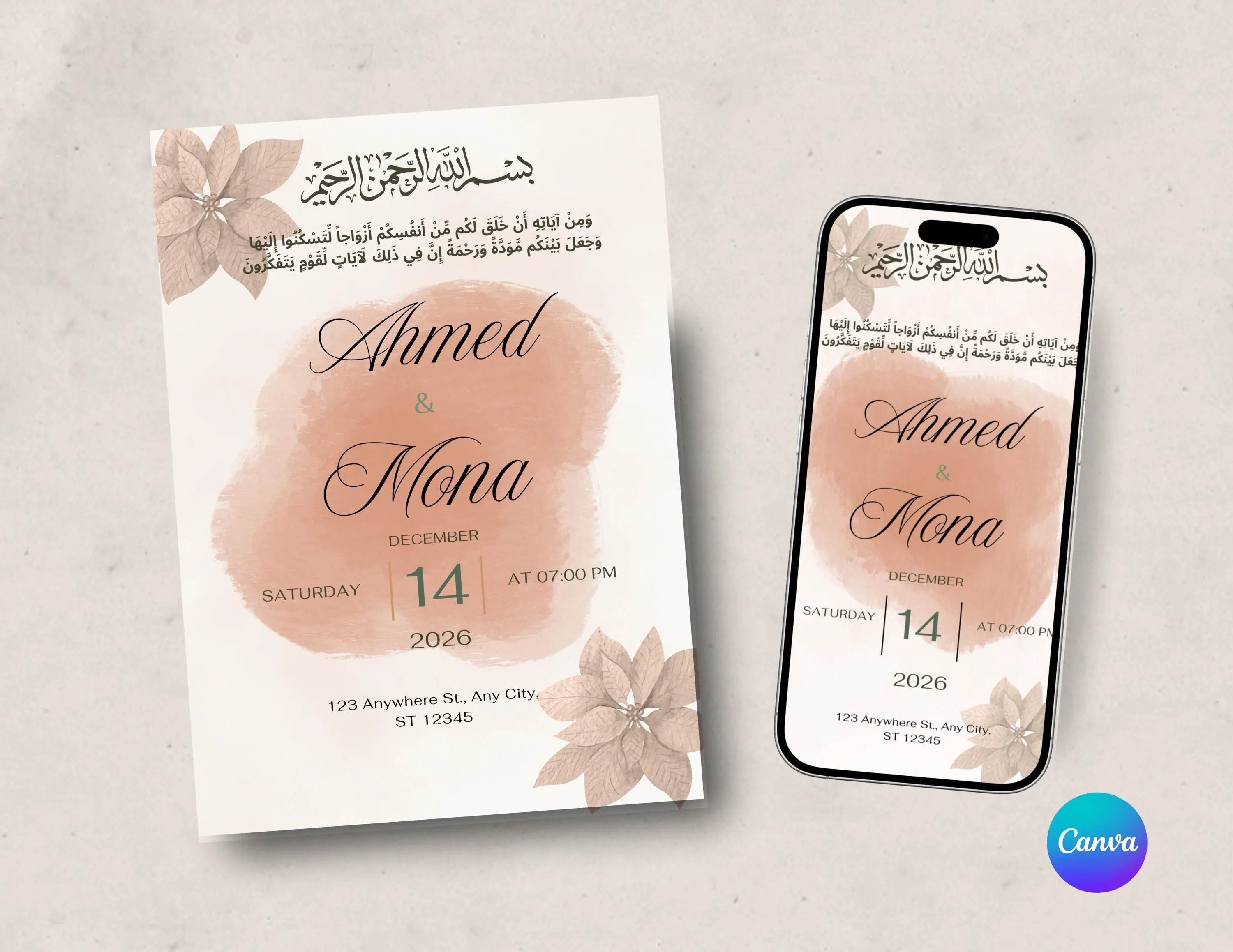 Floral Muslim Wedding Invitation Template, Peach Arabic Design (Canva Editable, Digital Download) - image 2